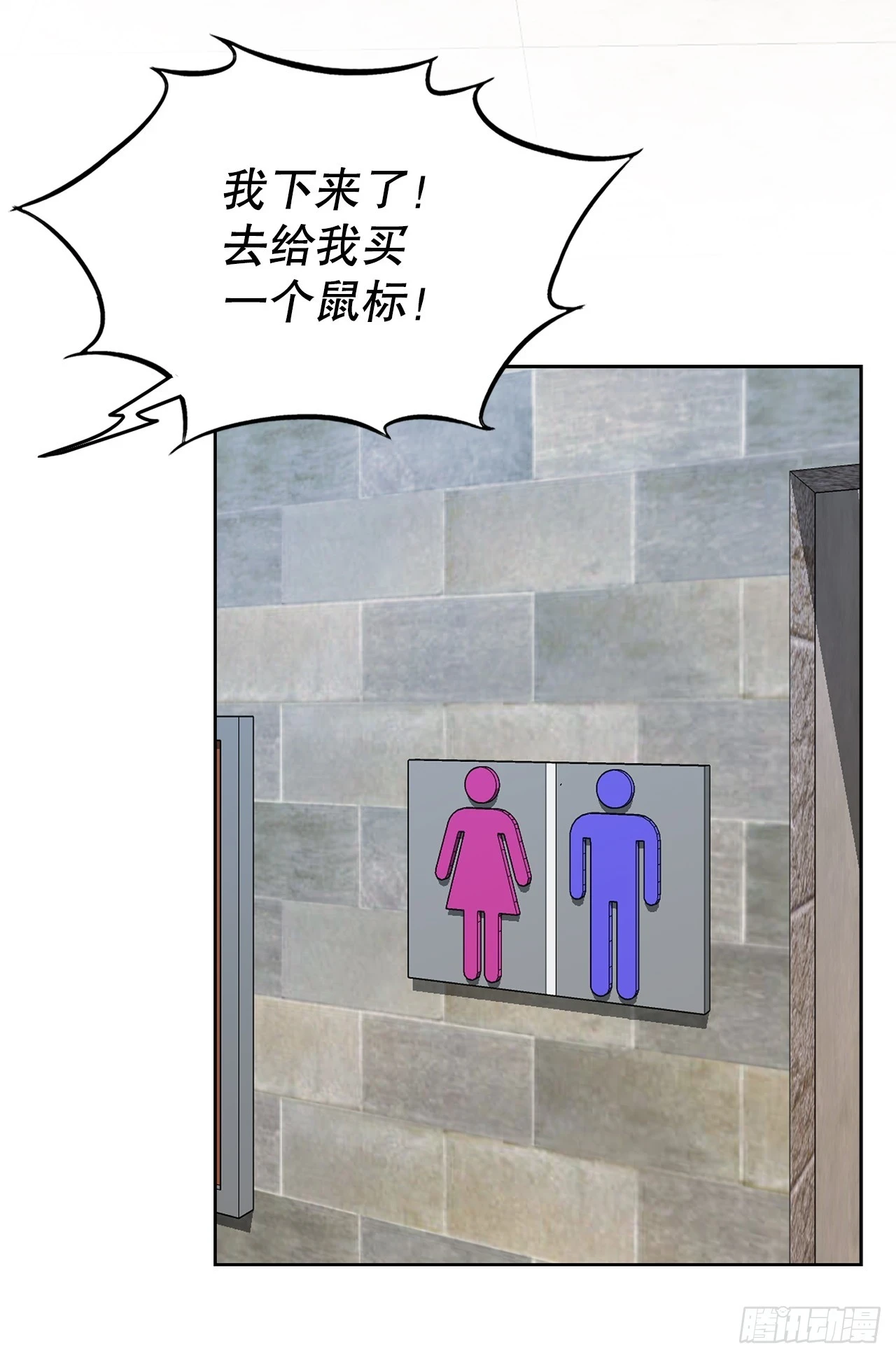 34.窃听2