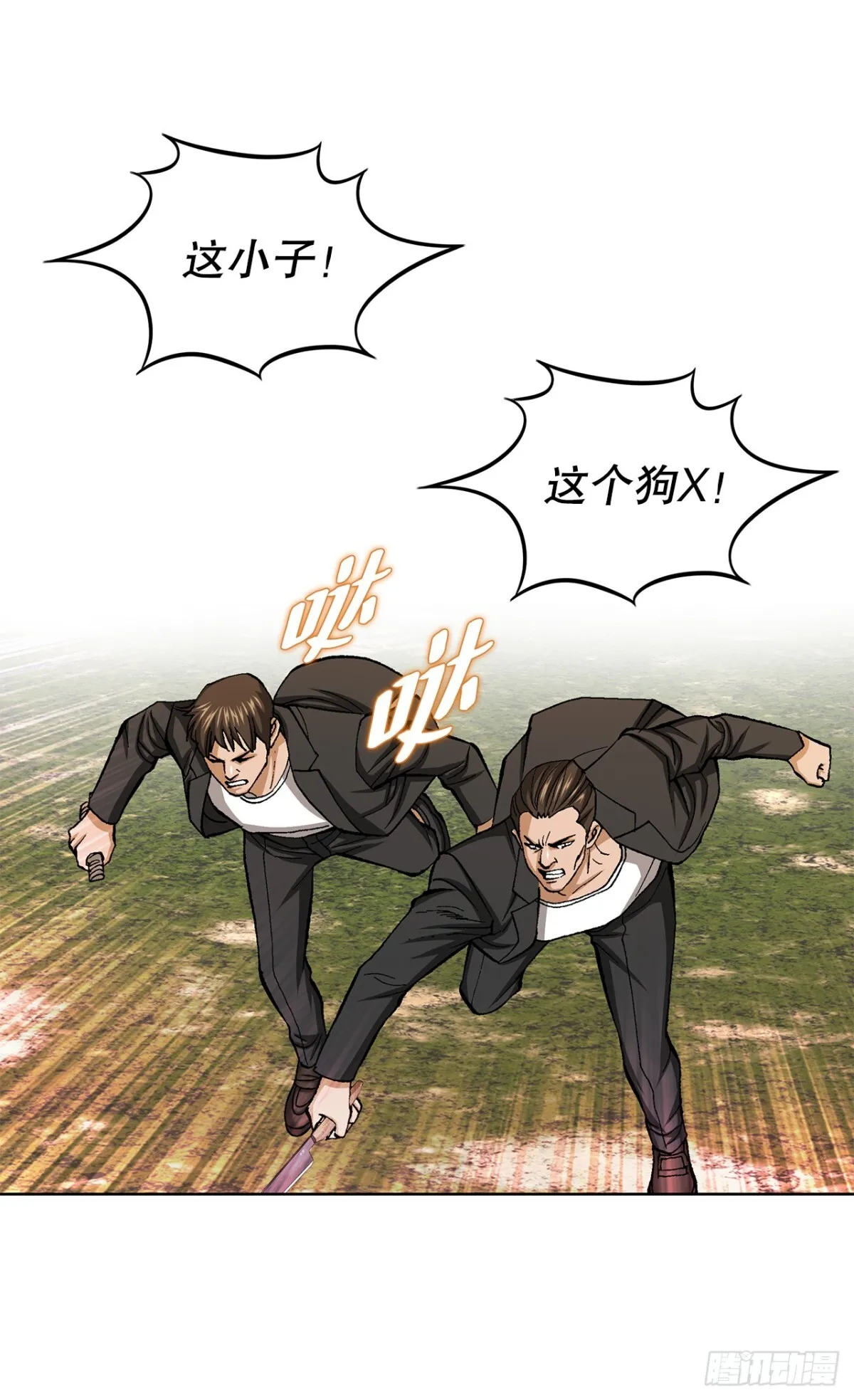 54.陷阱61