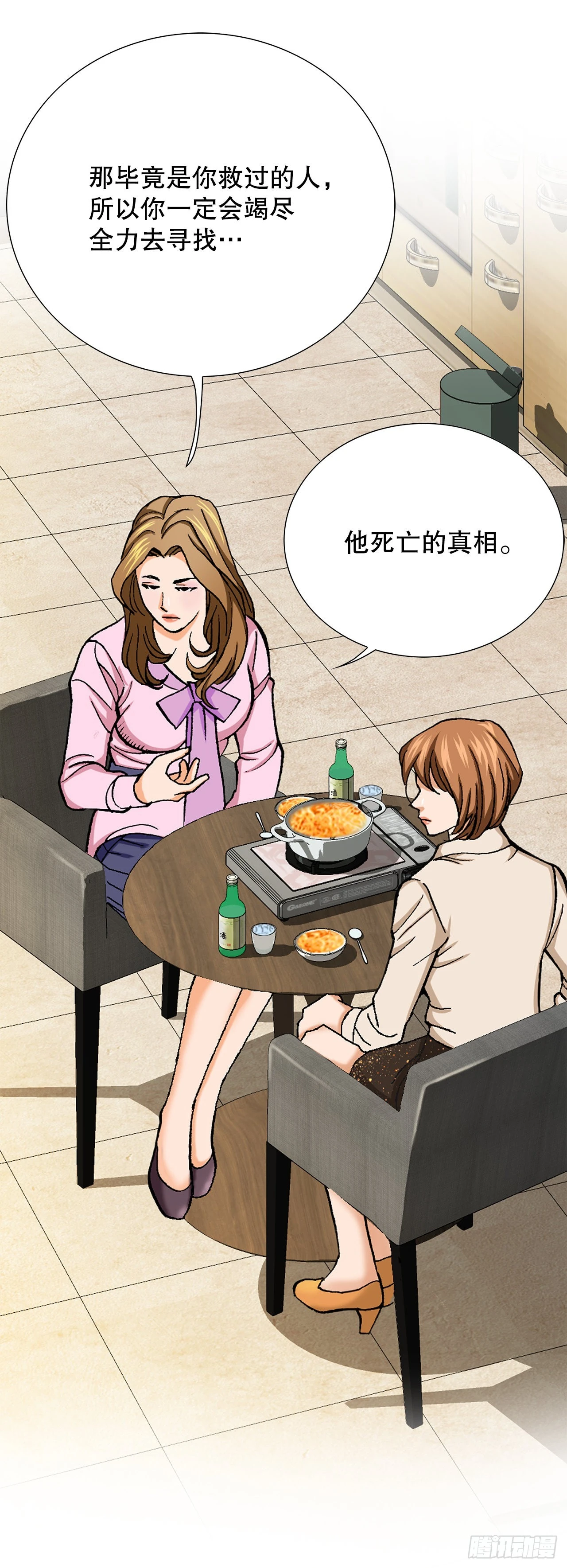 5.怪物84