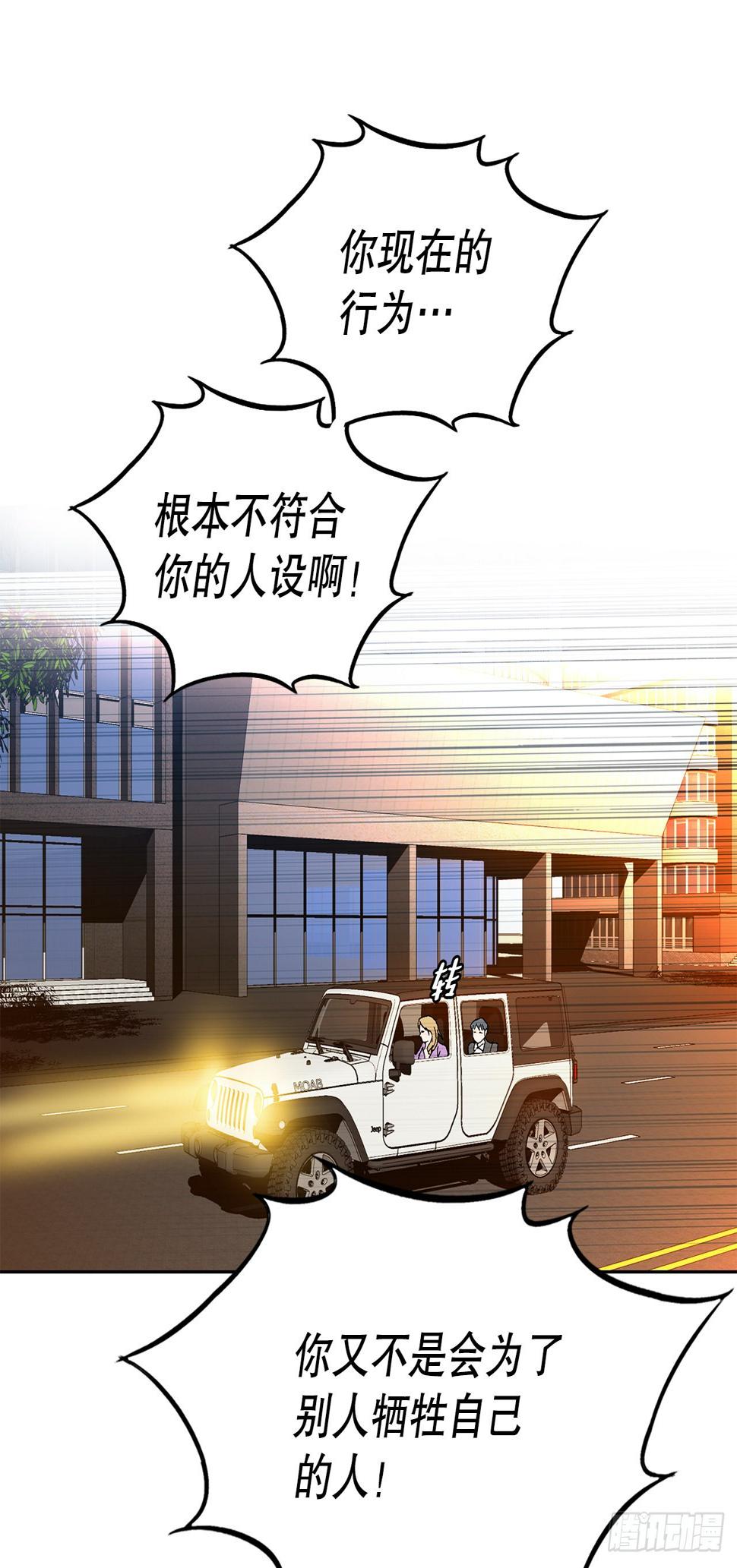 17.送命之路64