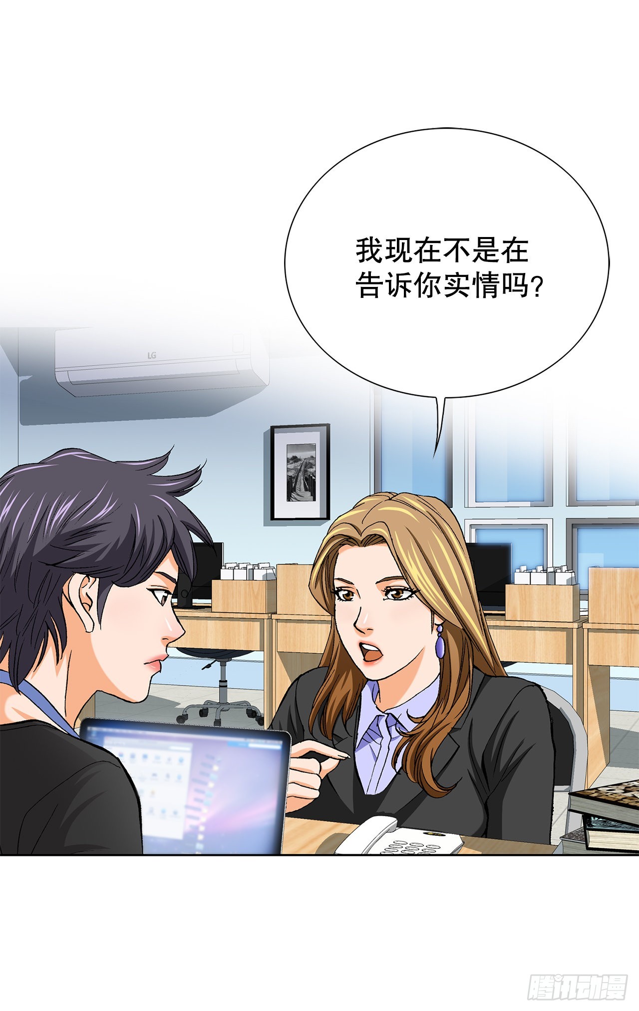 9.诱拐74