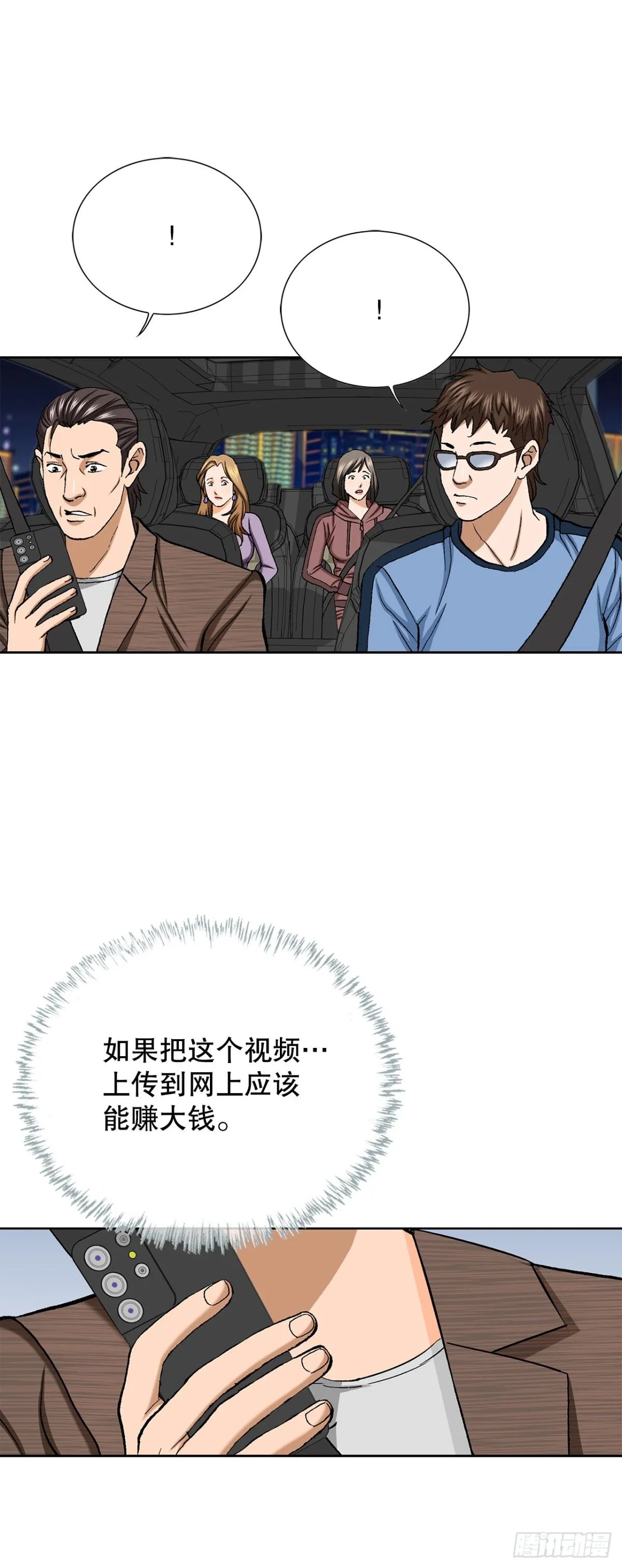 59.双人战27