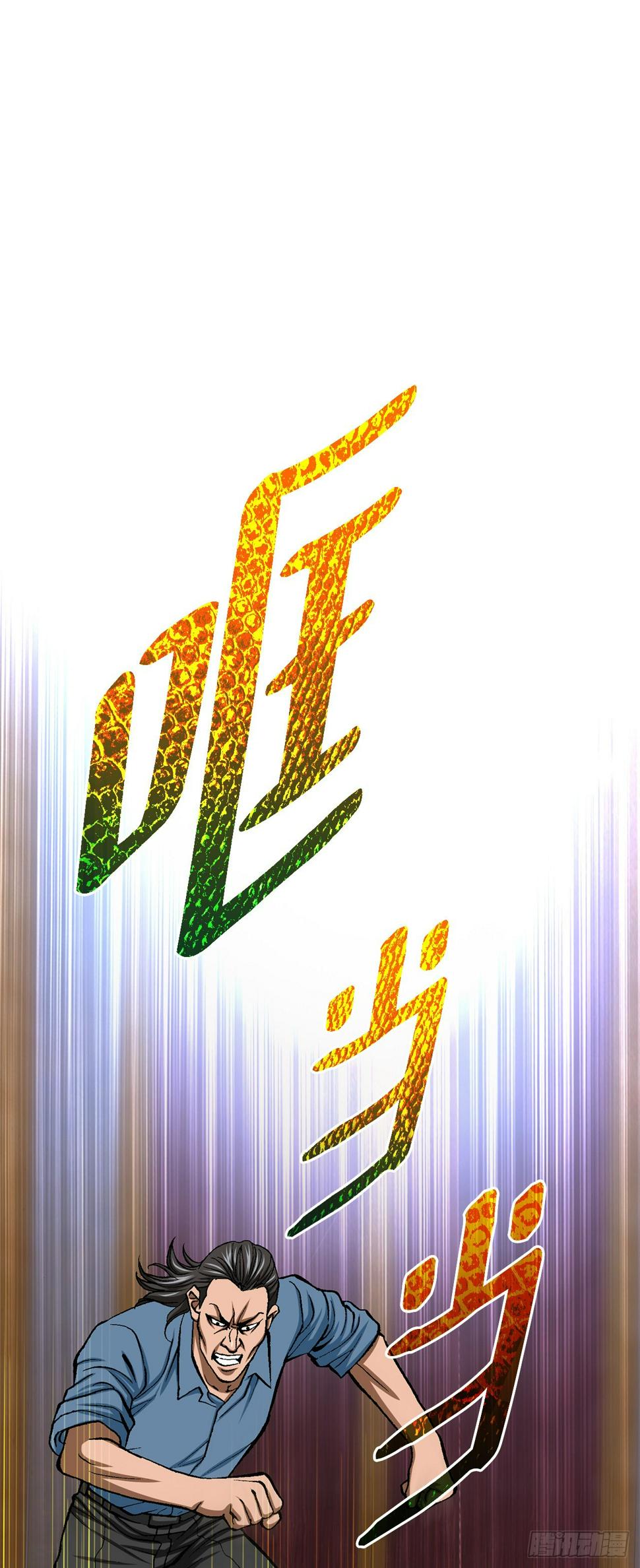 15.单挑（1）86