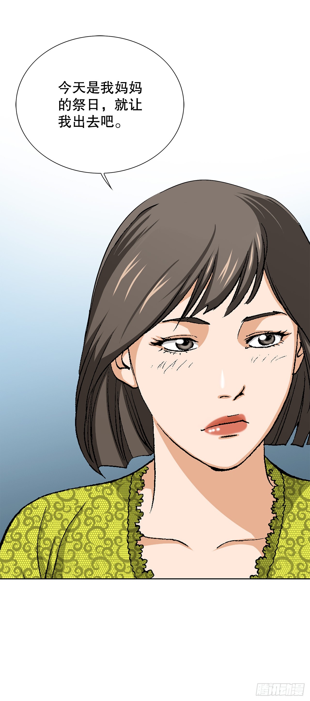 53.被抓33