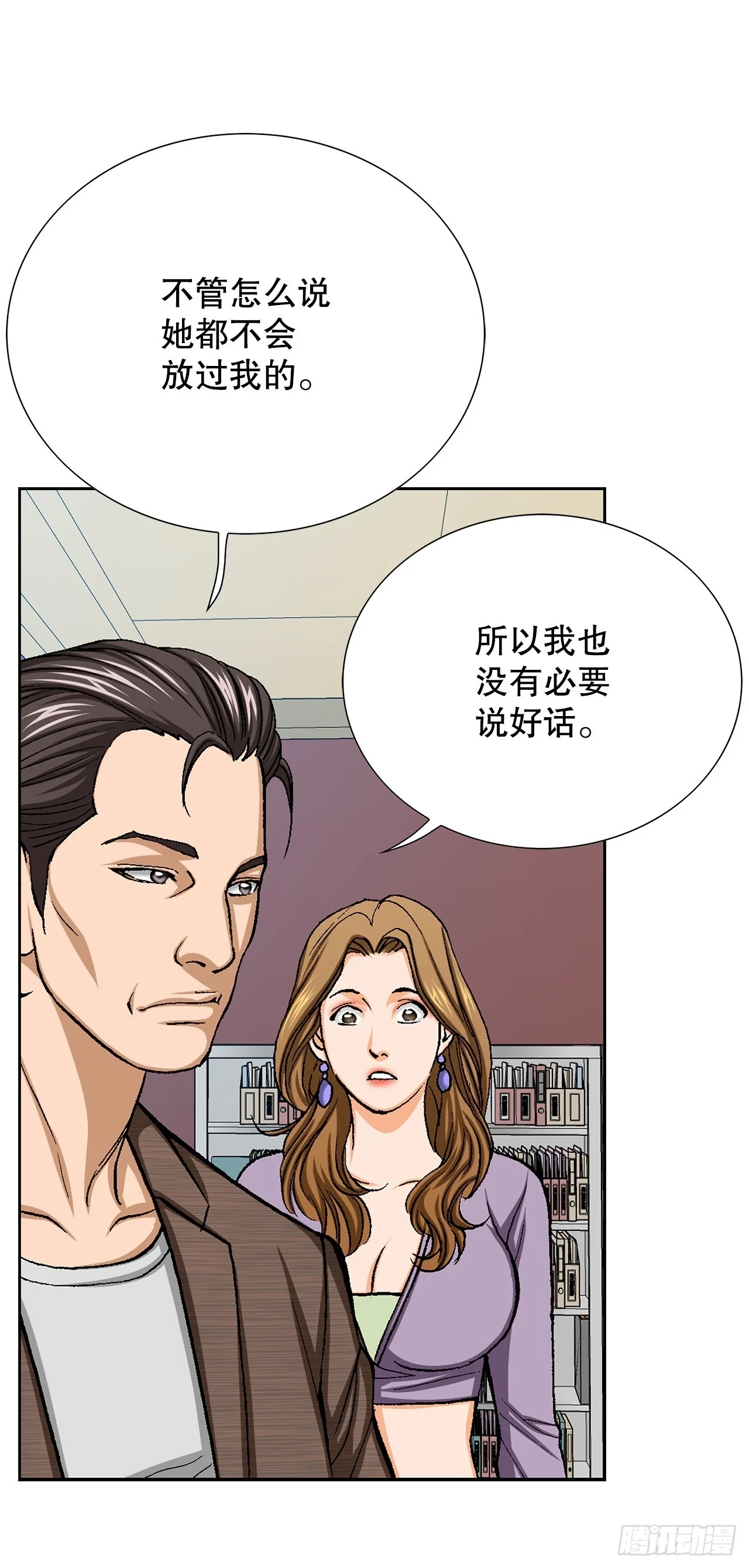 33.猎犬们（2）13