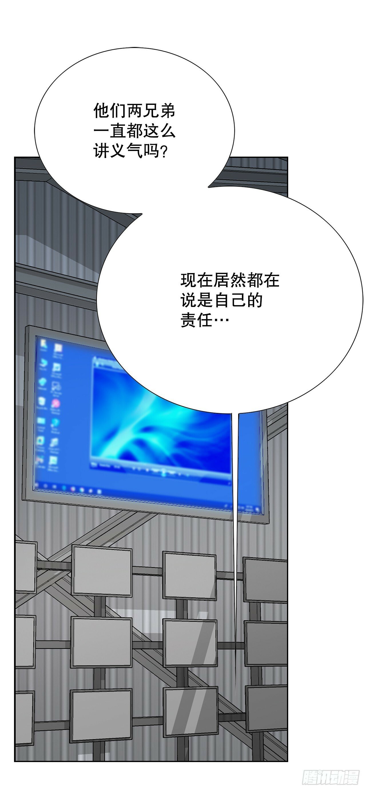 44.追击29
