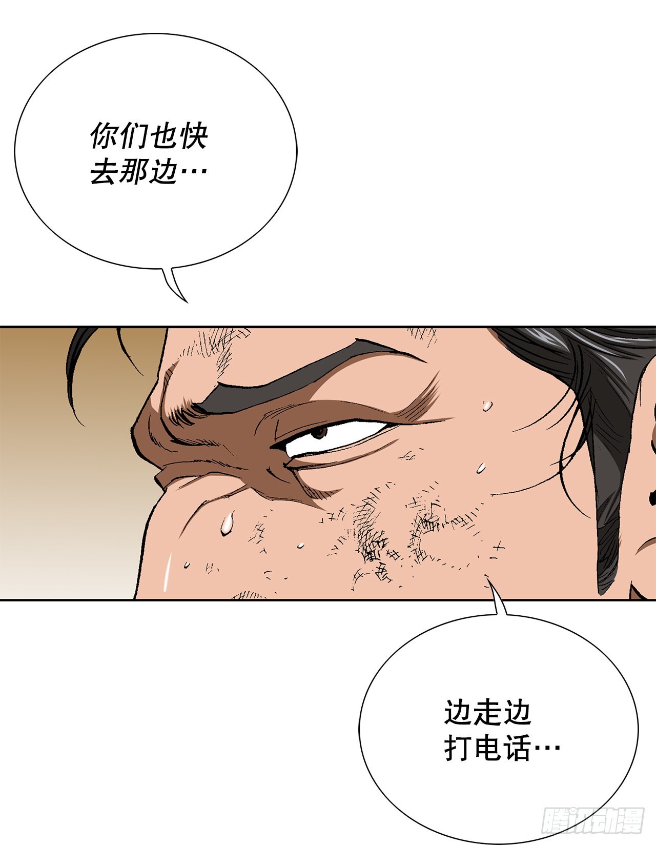 17.送命之路88