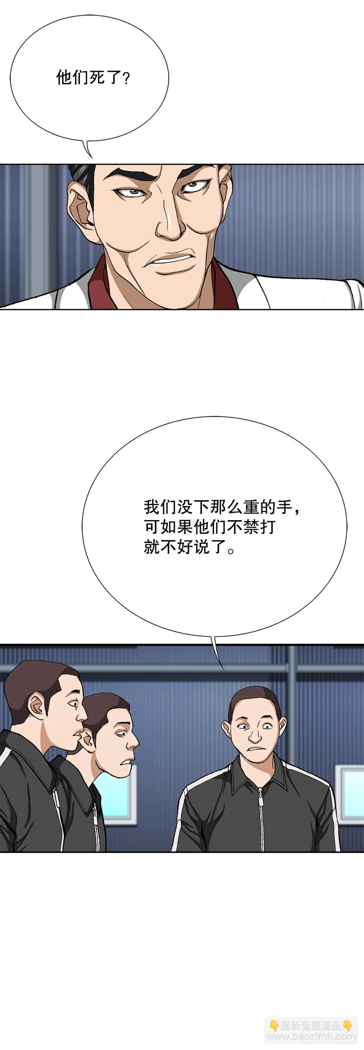 73.转移视线24