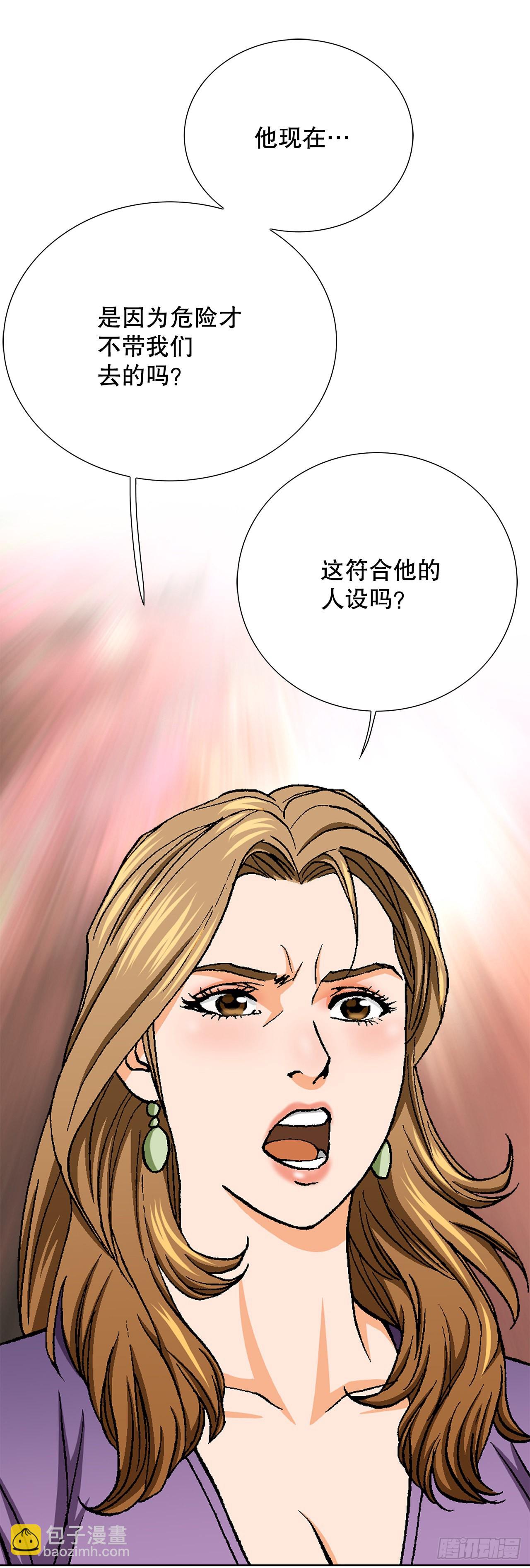 18.黑客拉撒41