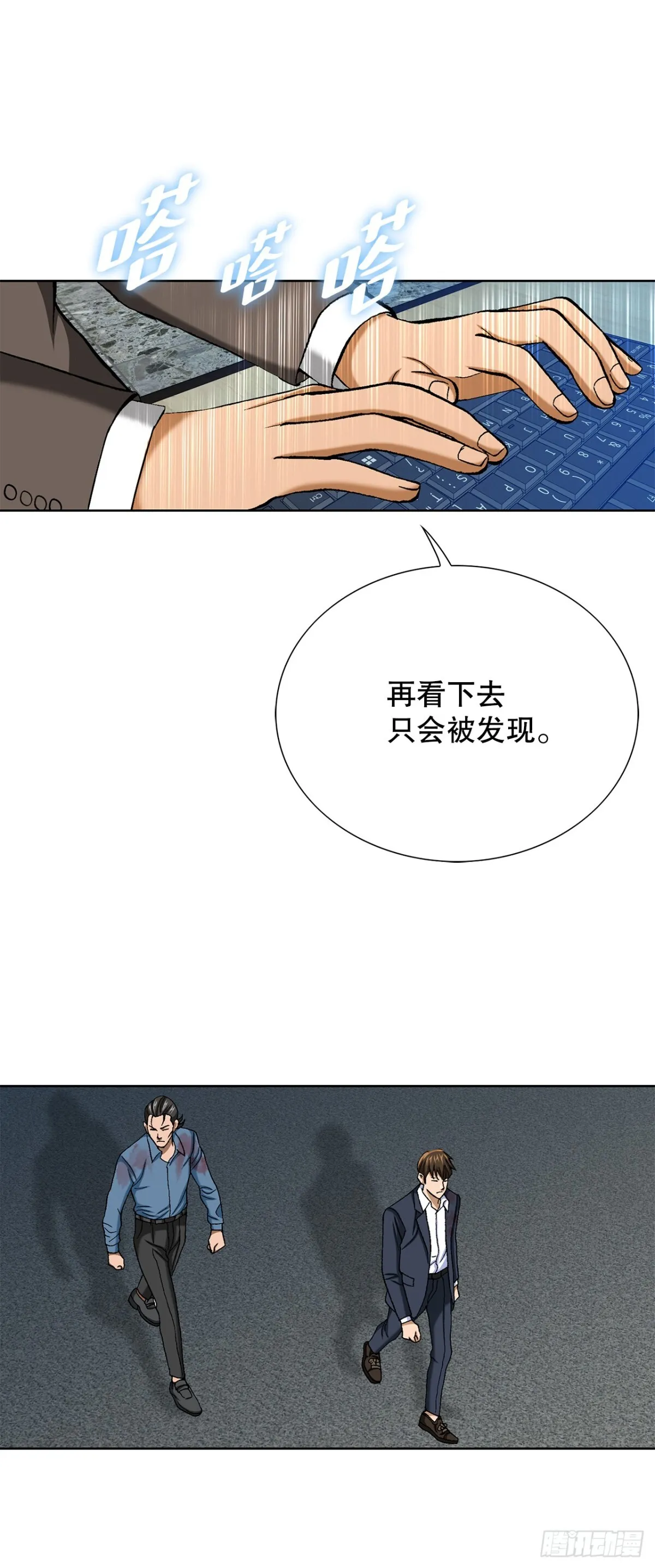 62.恶魔13