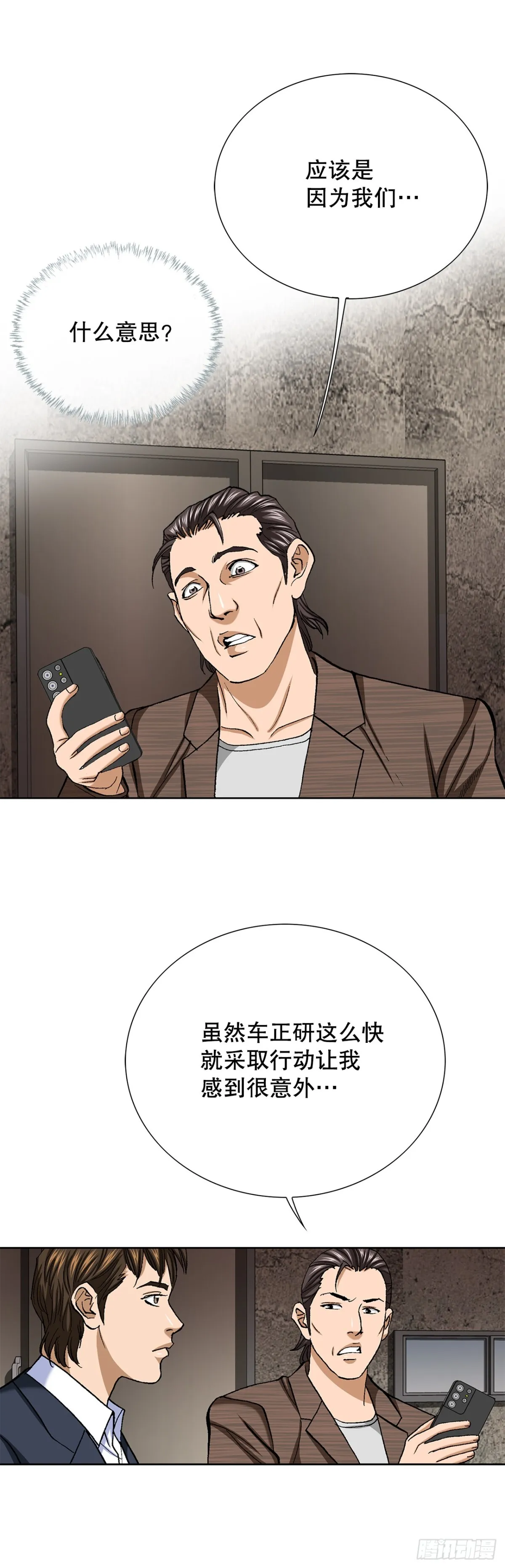 56.清理13