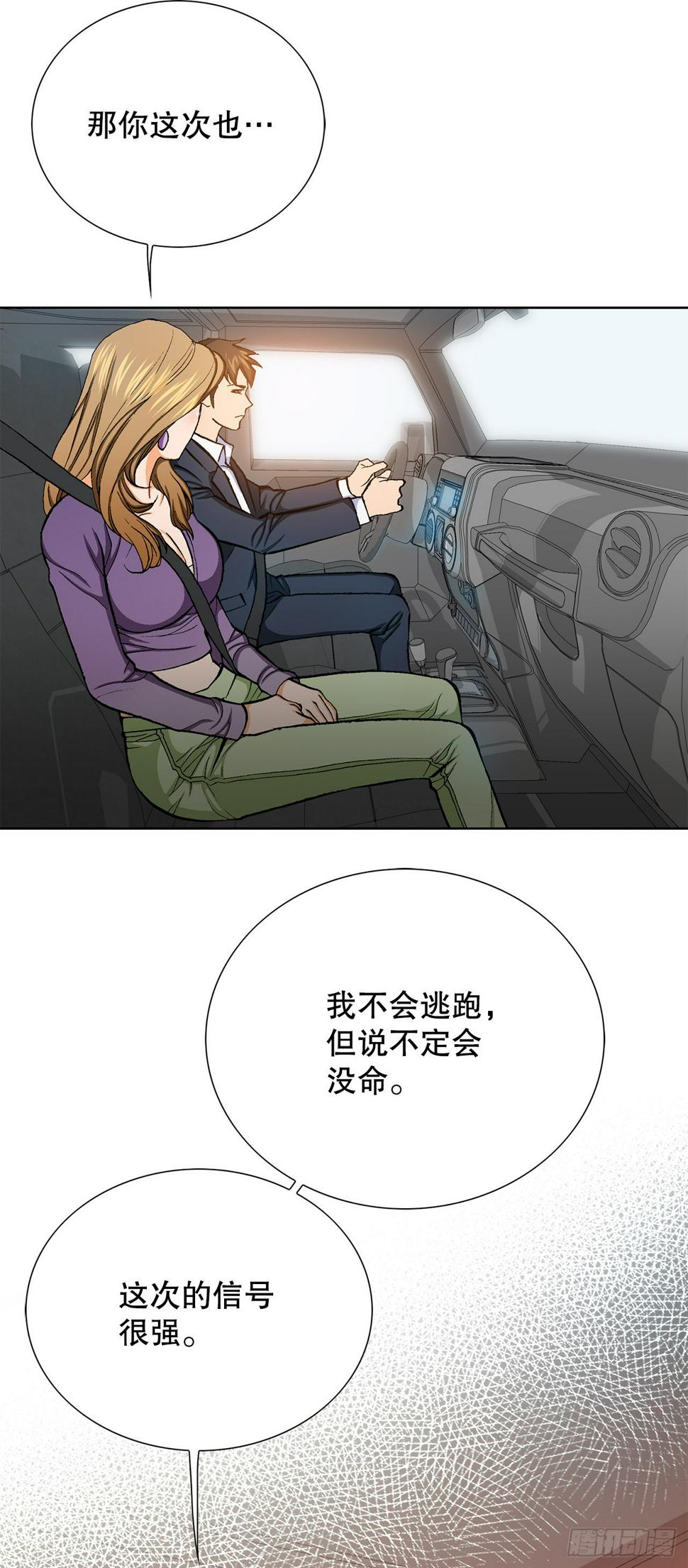 14.独秀43