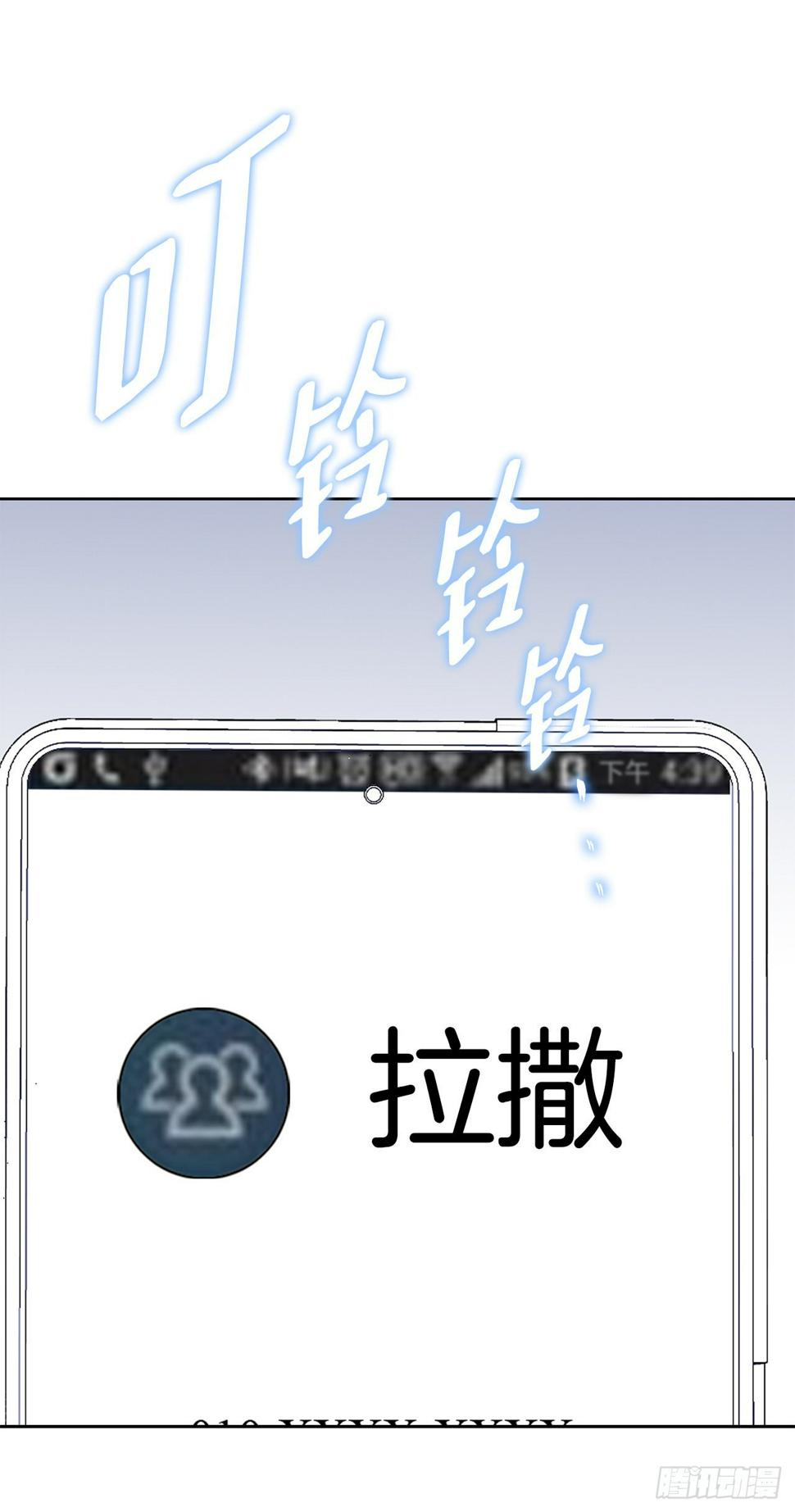18.黑客拉撒60