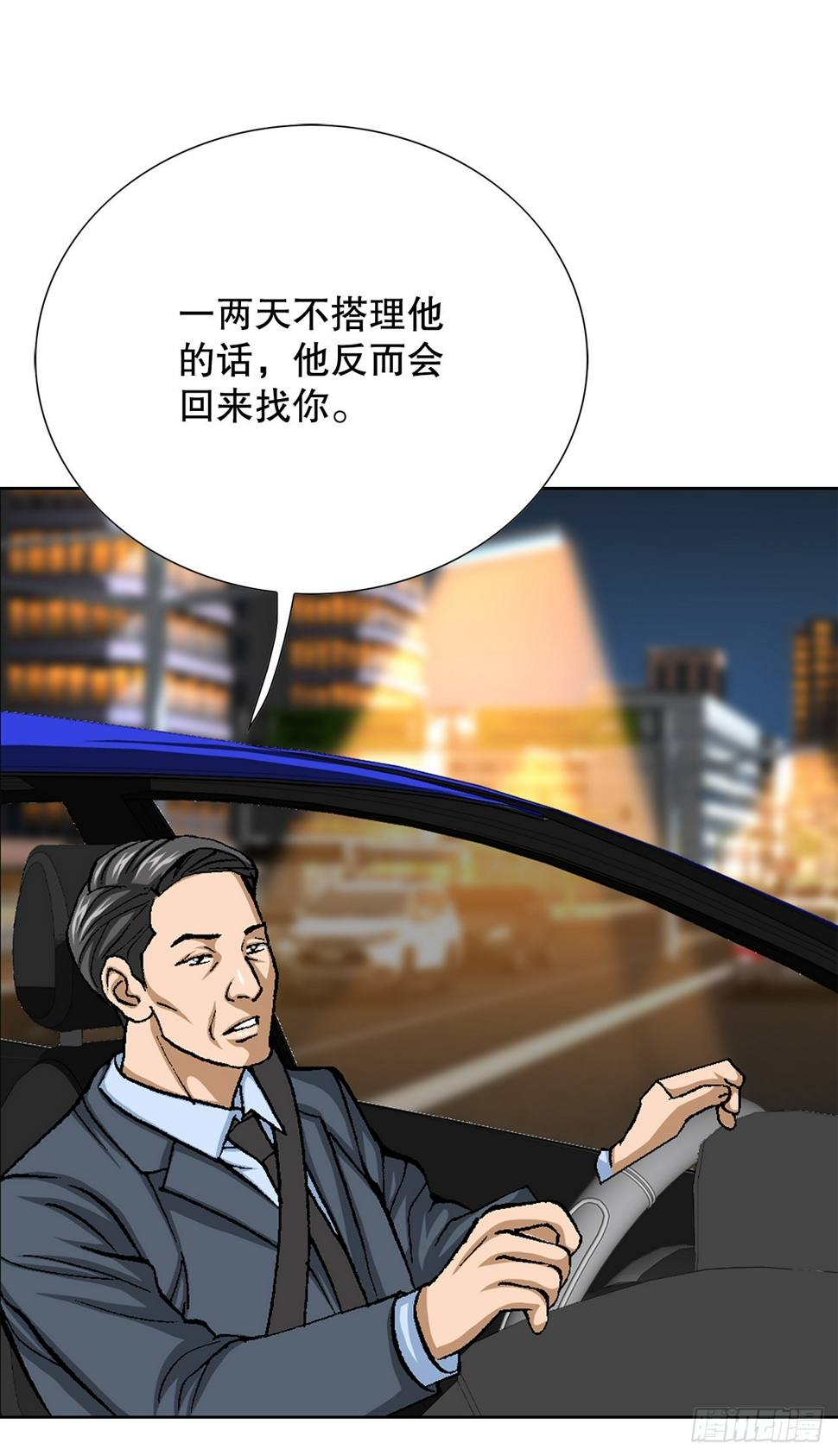 30.自媒体们10