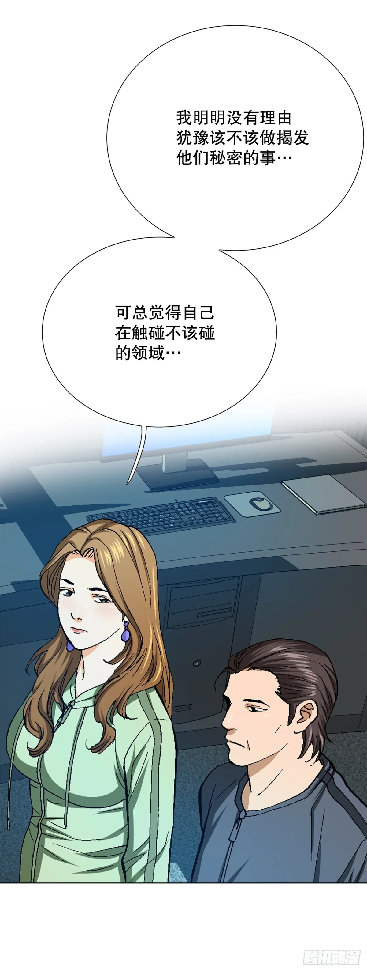 64.新成员25