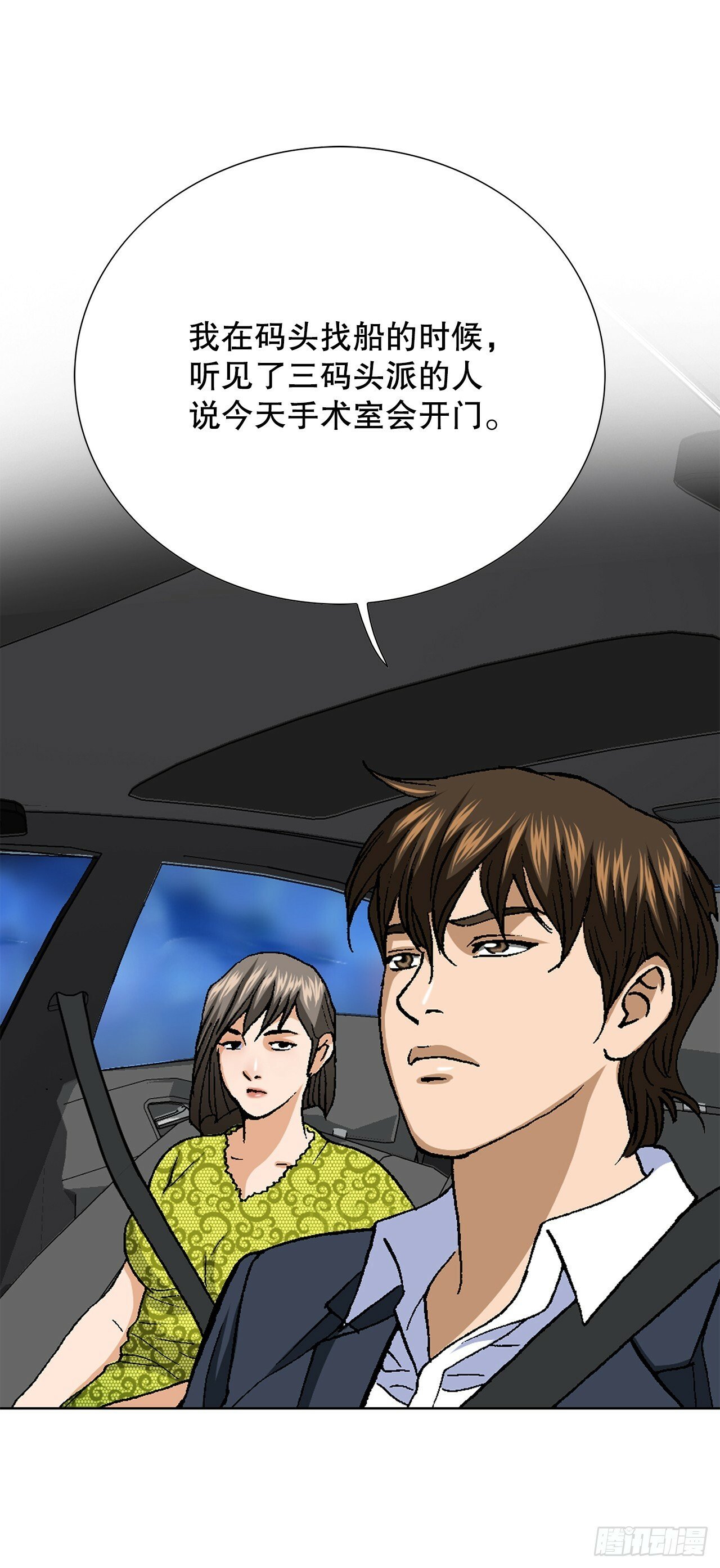 46.酒馆的陪酒女郎63