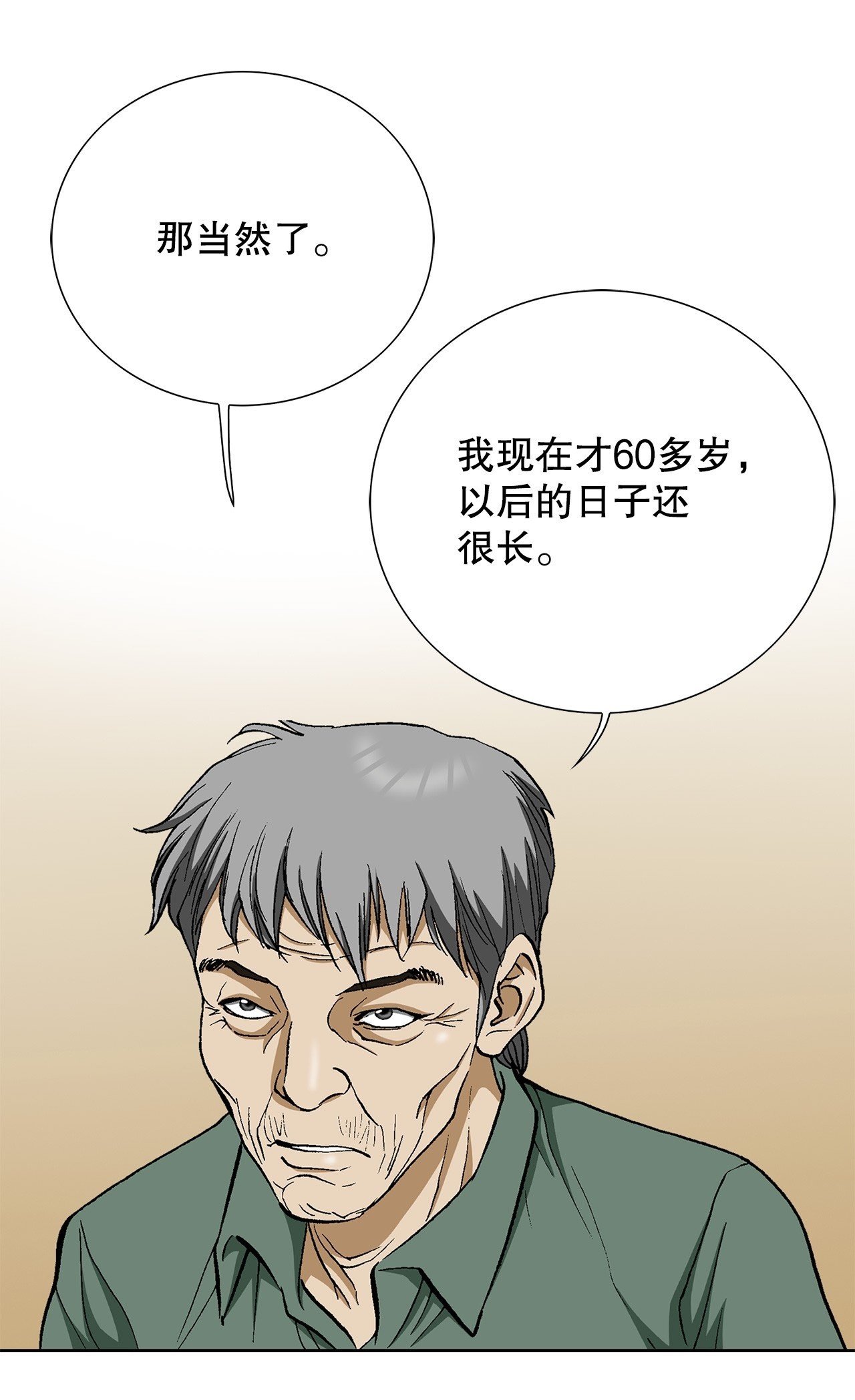 51.利用49