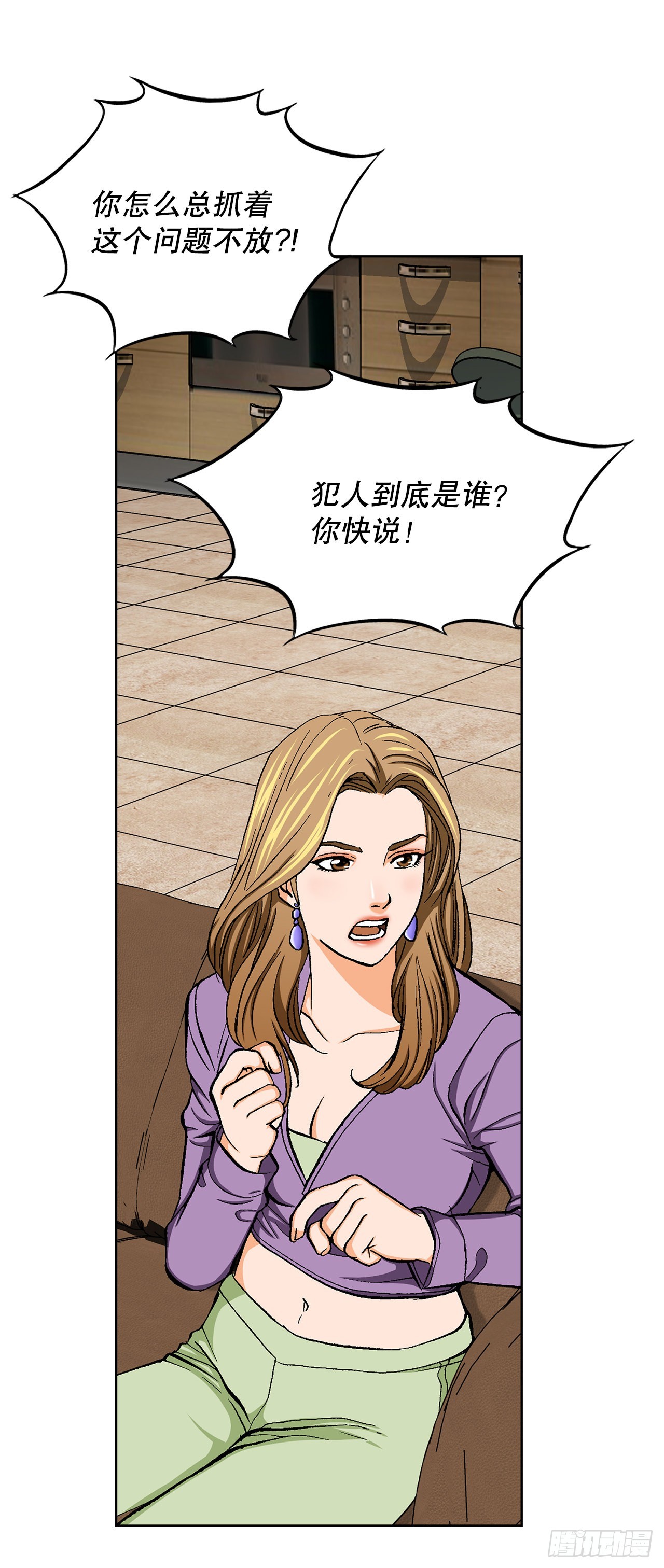 11.权力与暴力84