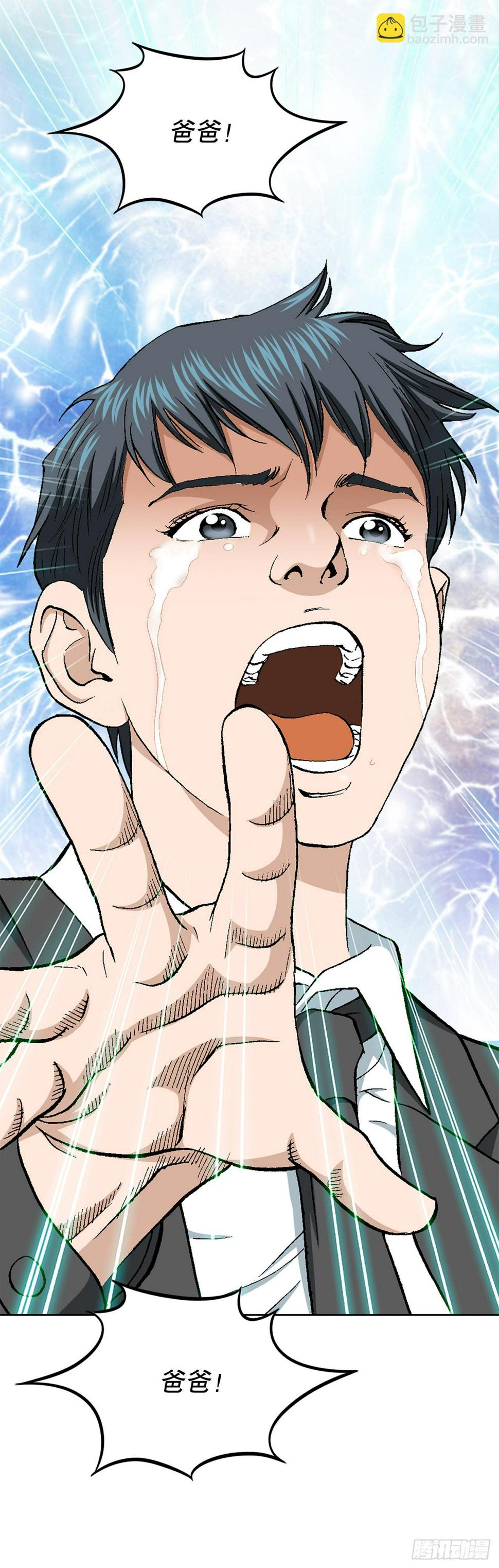 26.逆袭47