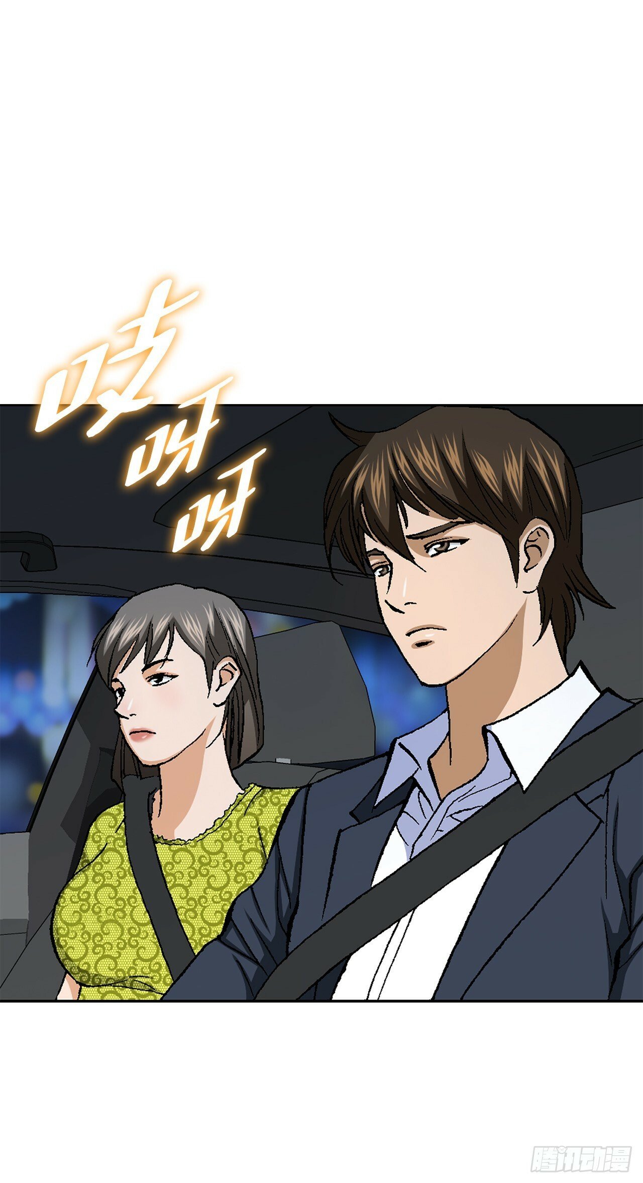 46.酒馆的陪酒女郎76