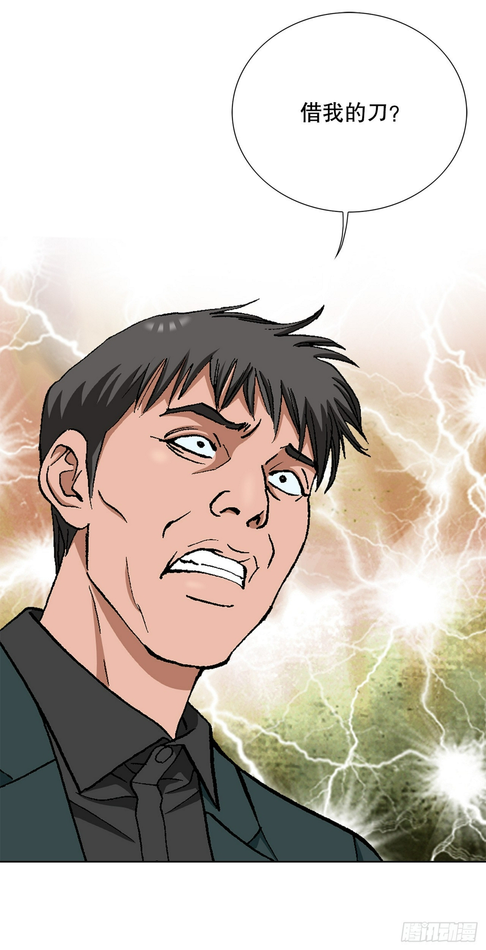 28.逆袭（3）38