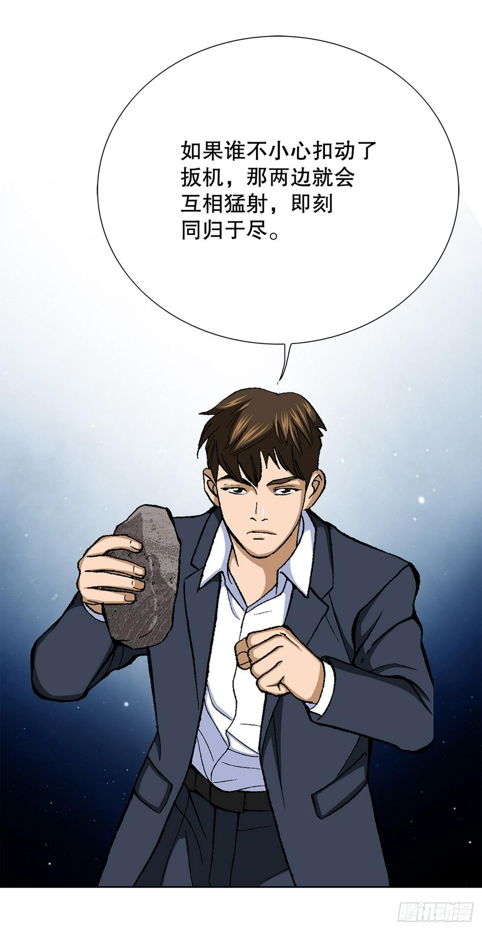 29.逆袭（4）65