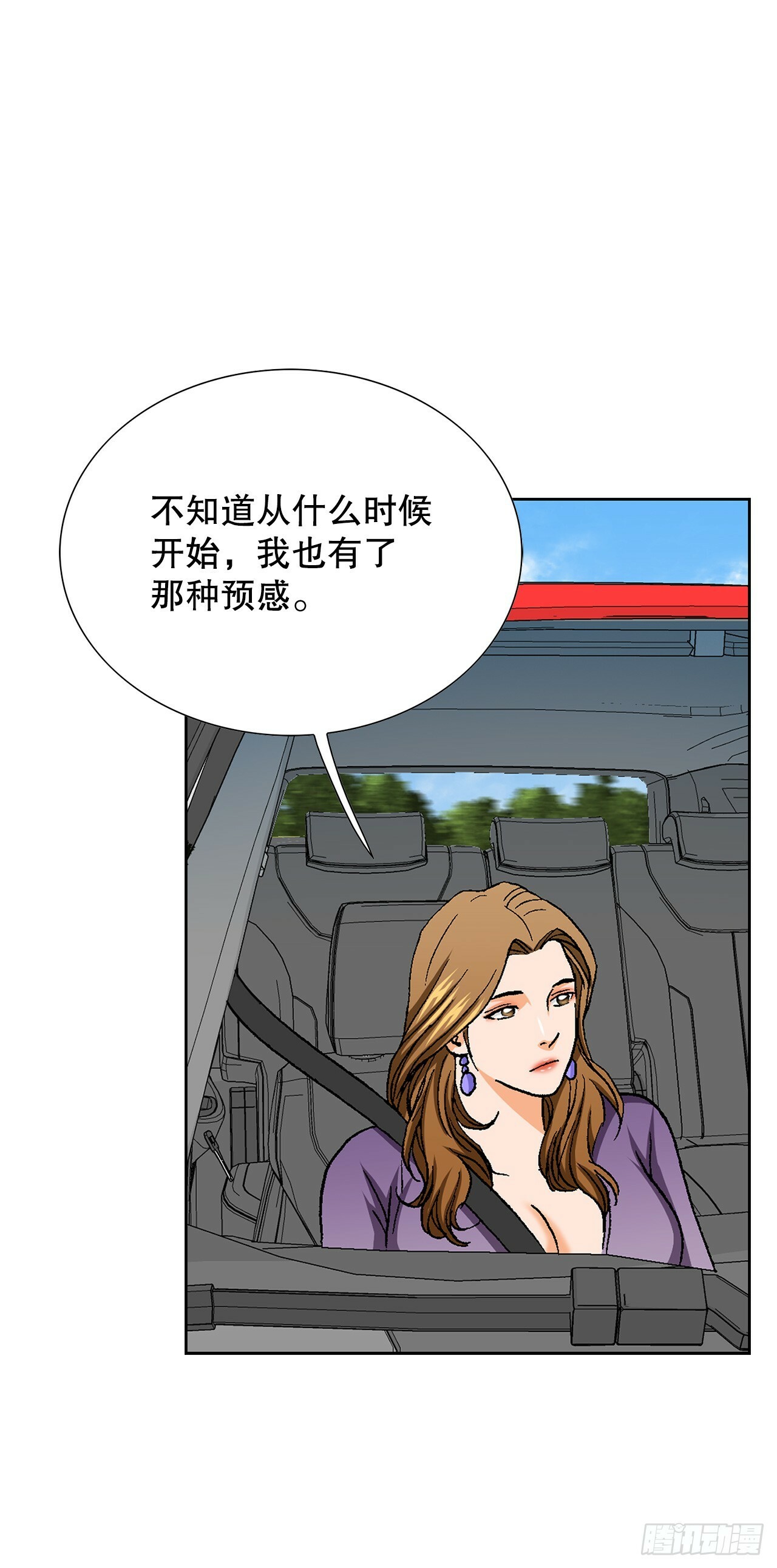 50.复仇的原因63