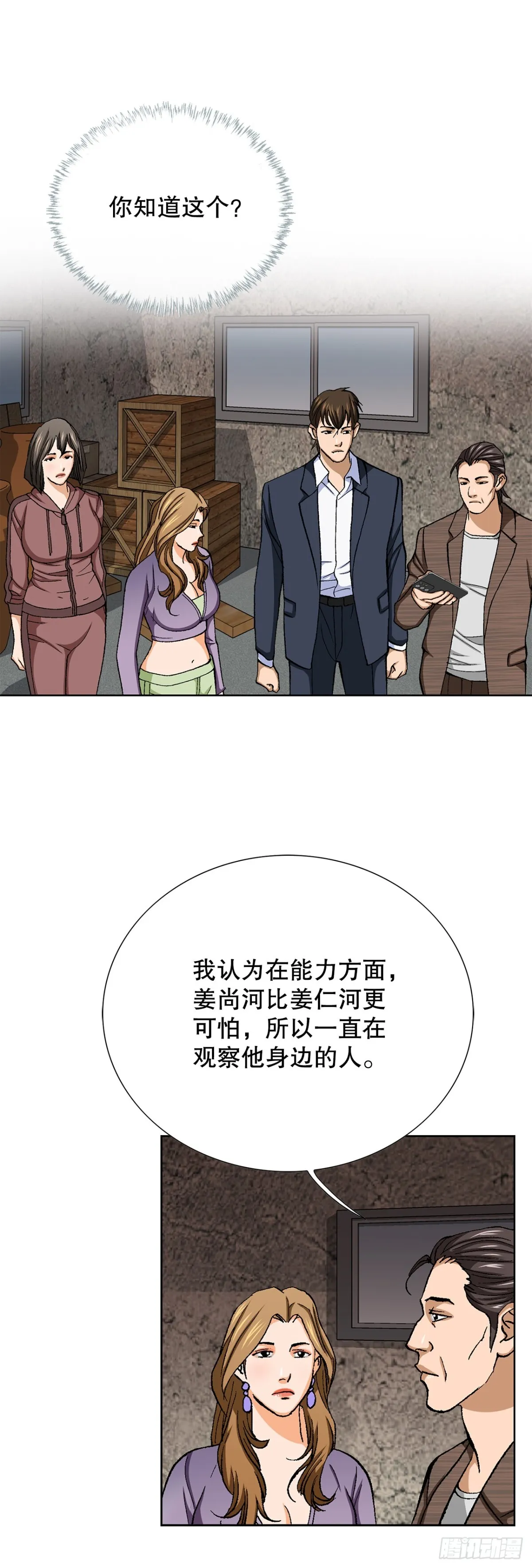 56.清理5