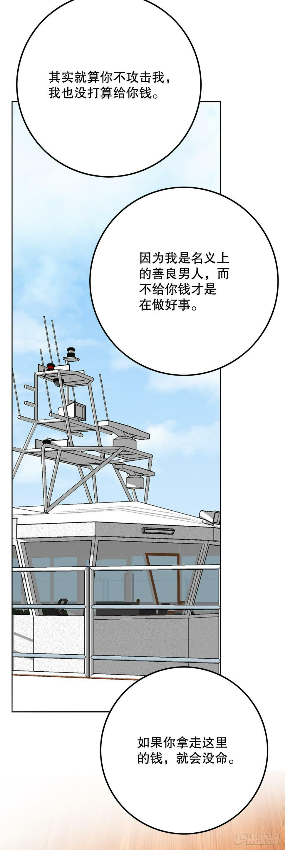 41.惩罚69
