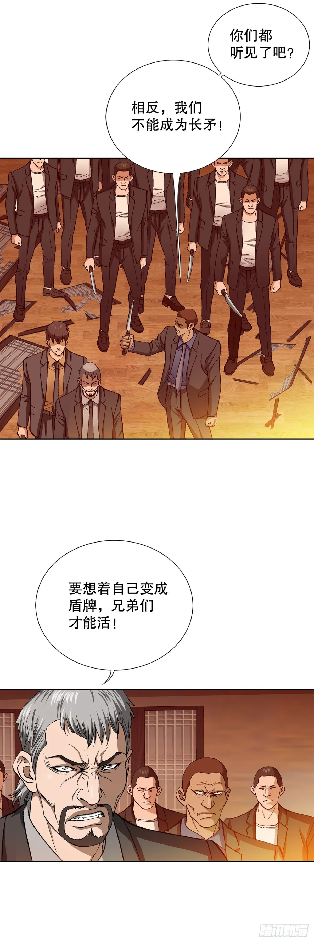 59.双人战5