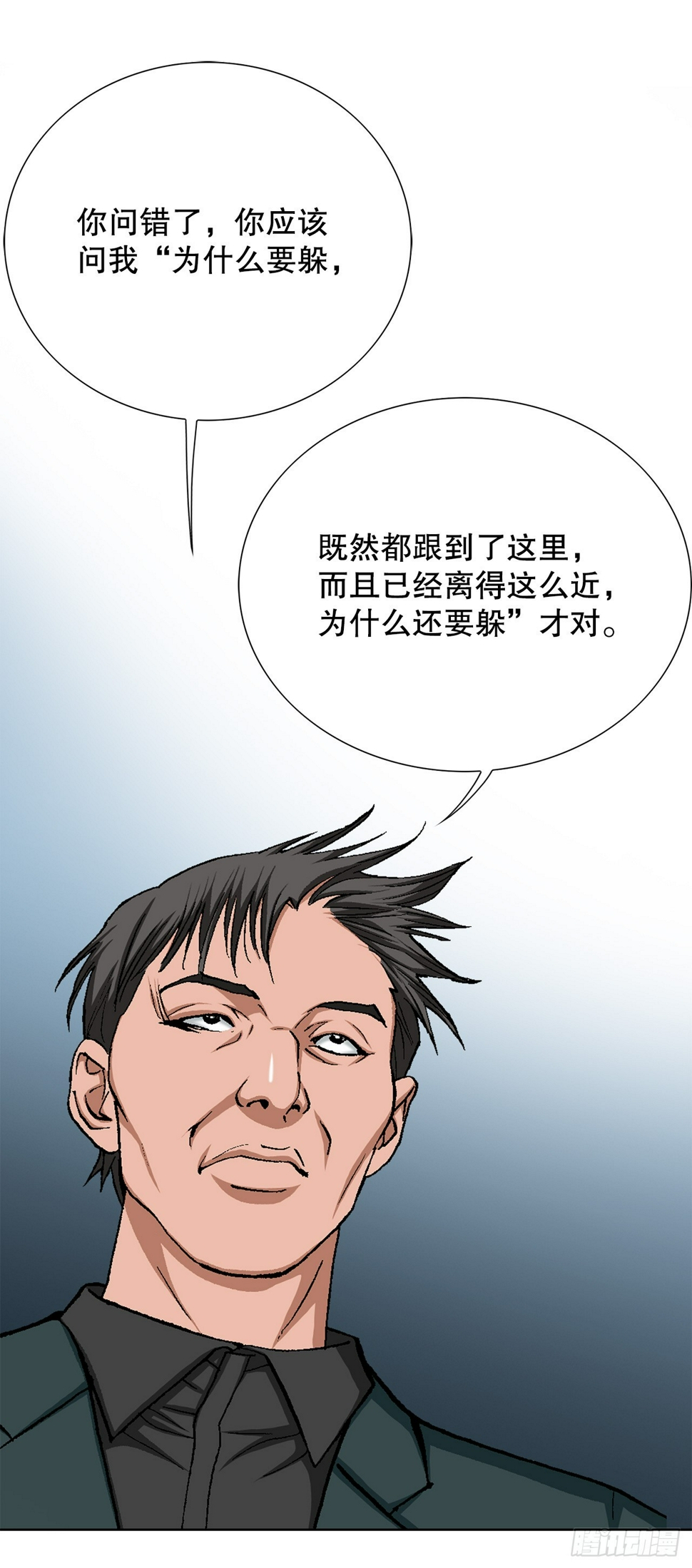 28.逆袭（3）19