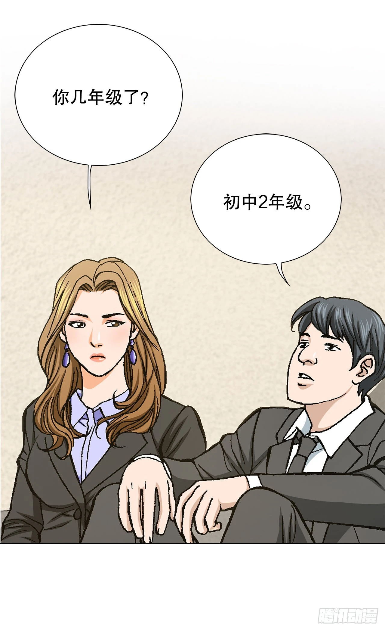 6.售后服务80