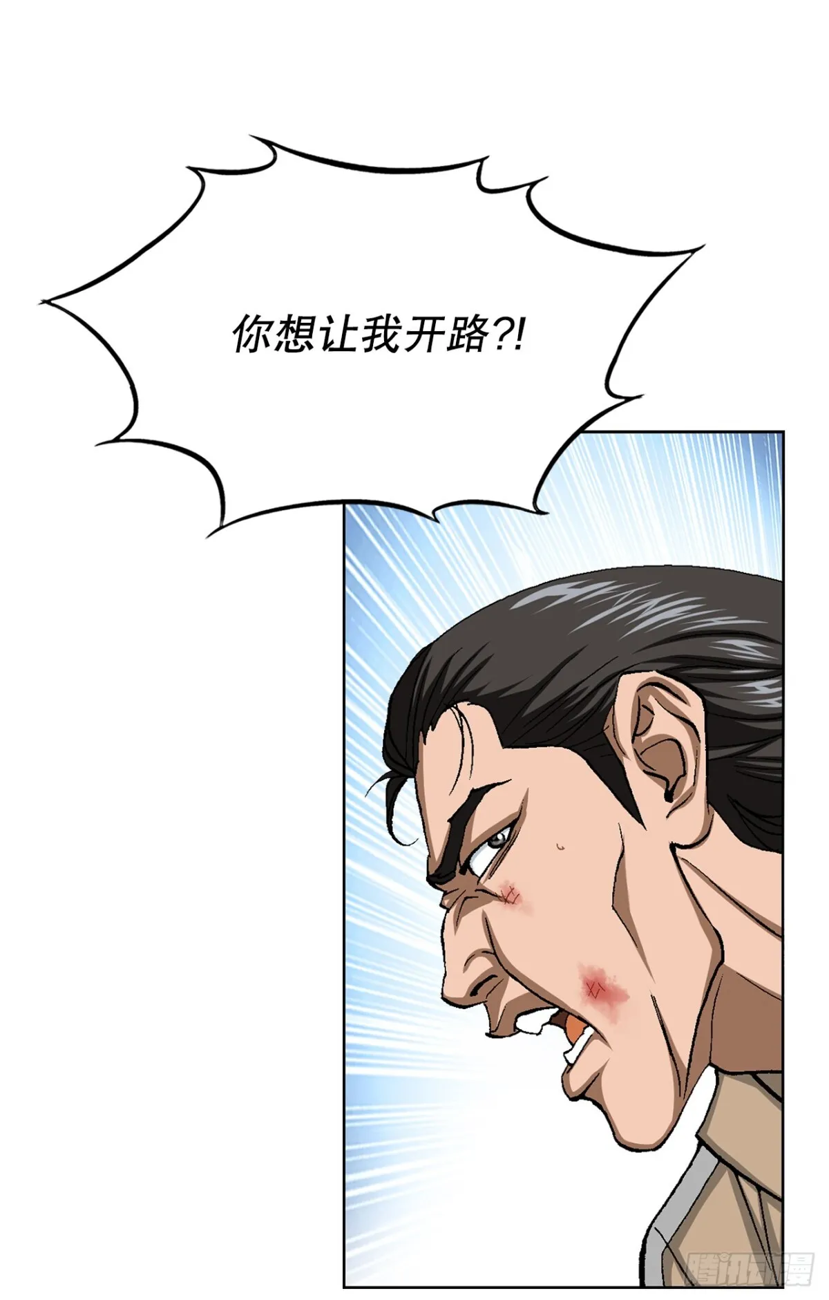 67.突袭（3）42