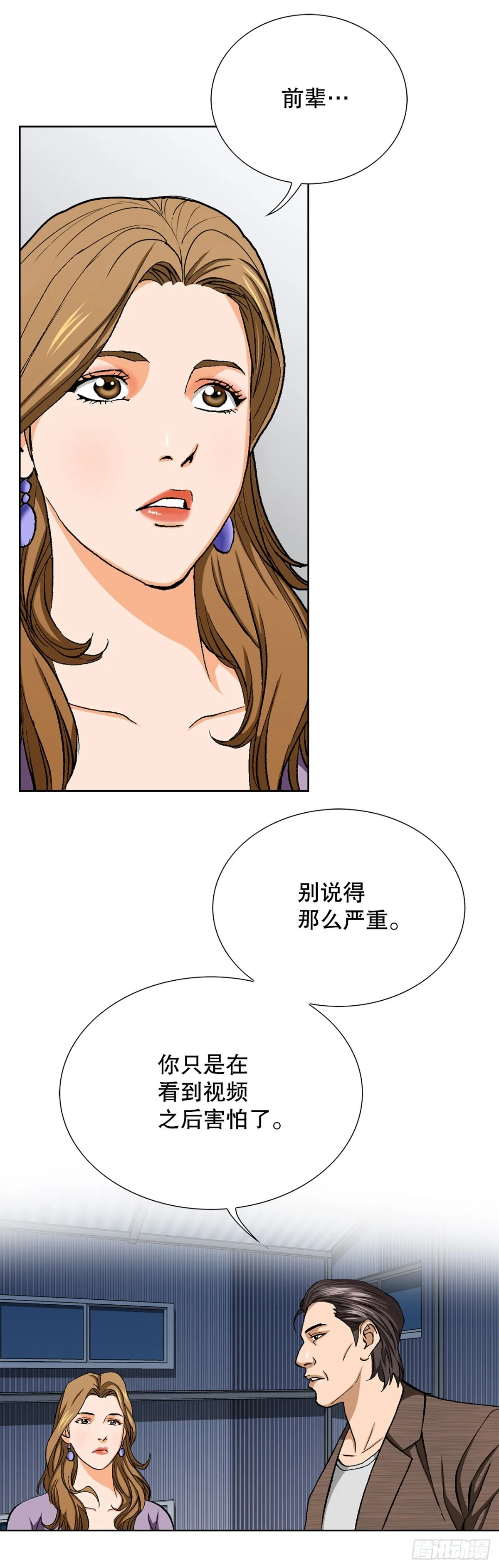 62.恶魔38