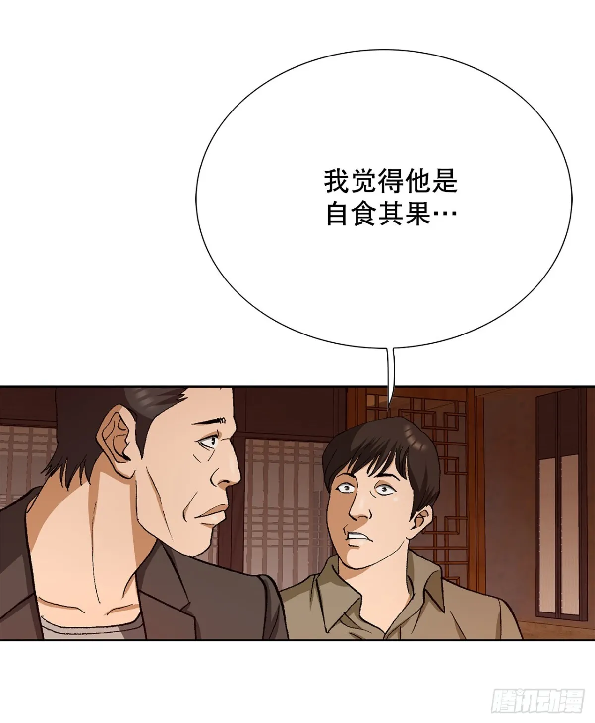 61.变天10