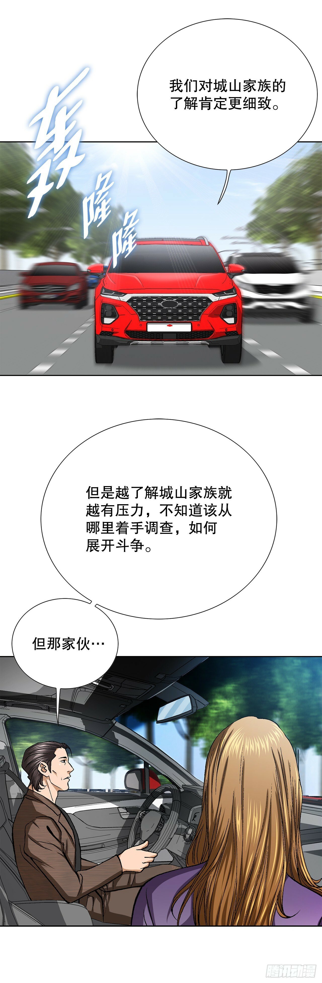 51.利用6