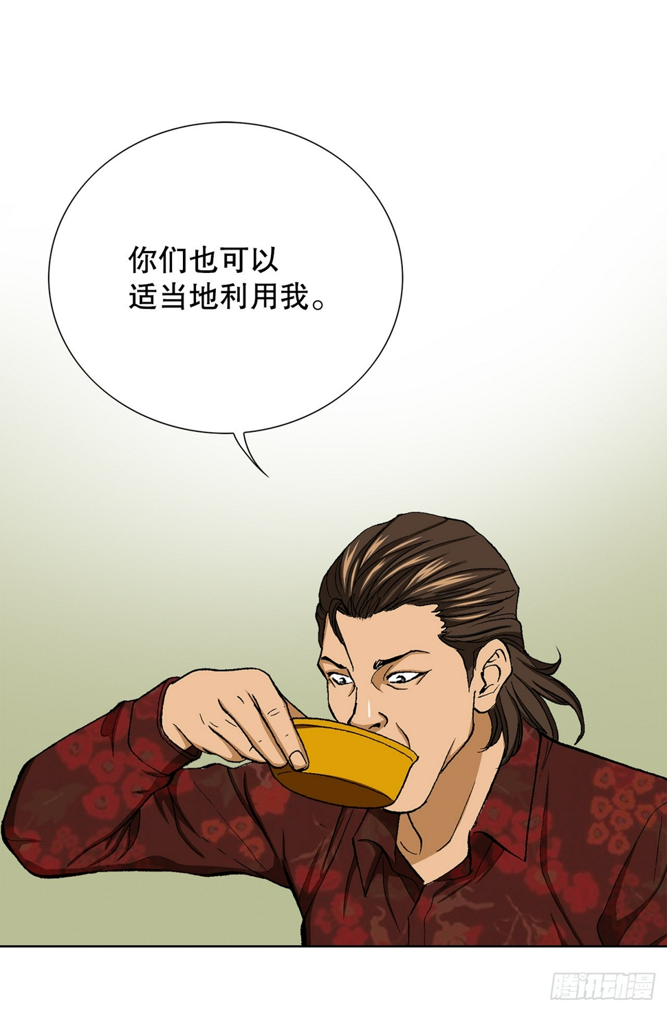 30.自媒体们94