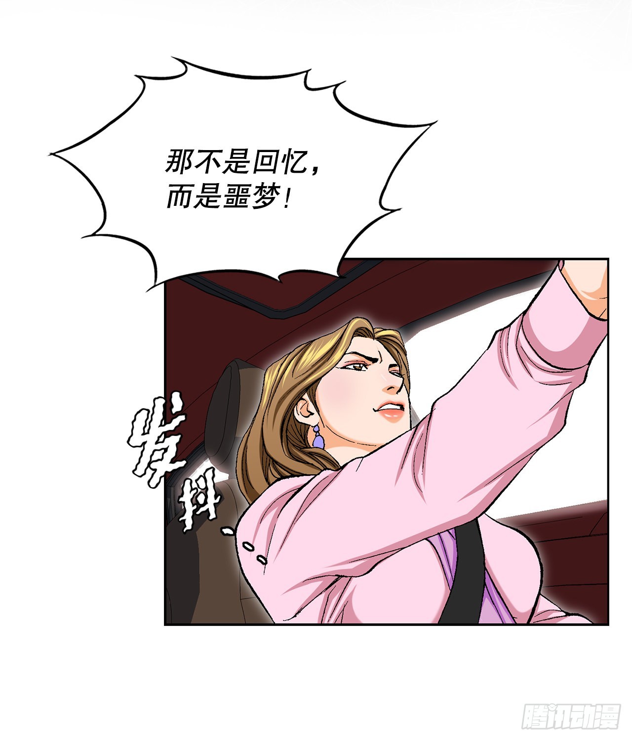 2.专业调解师11