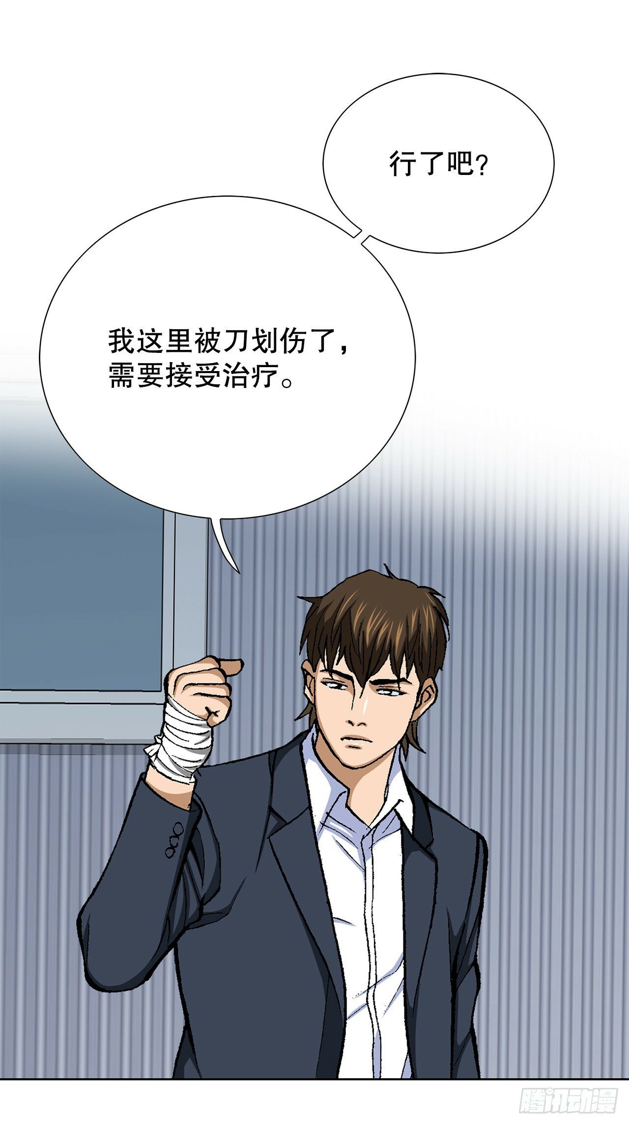 47.带回基地12