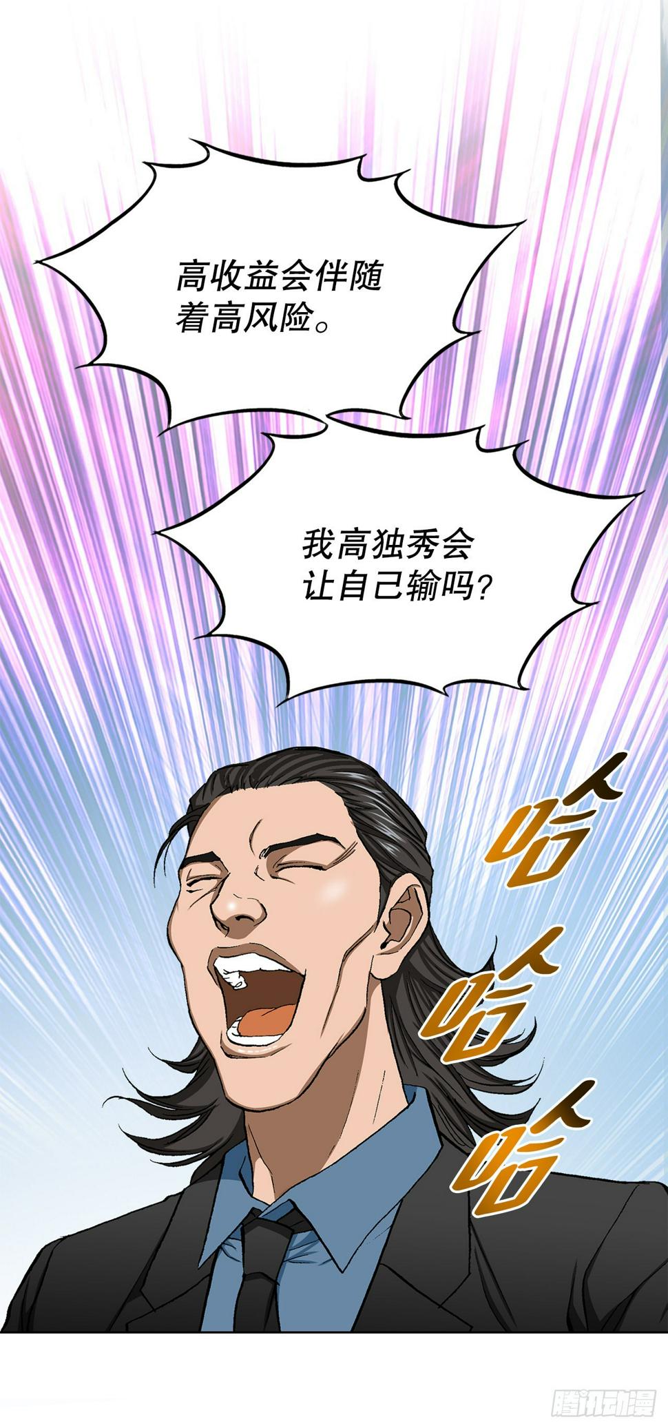 15.单挑（1）15