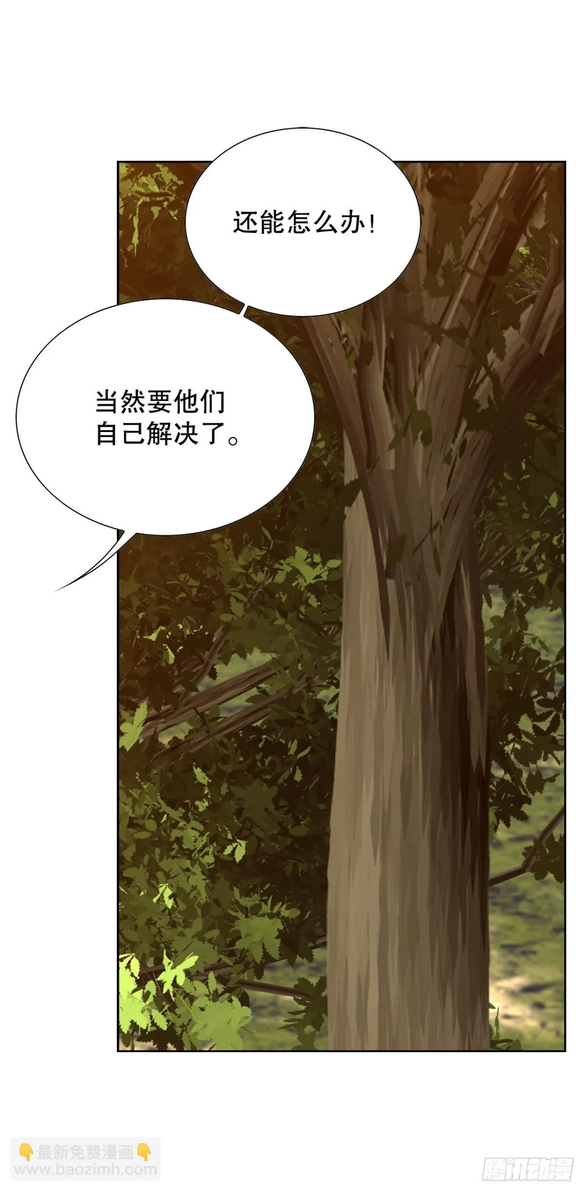 54.陷阱16