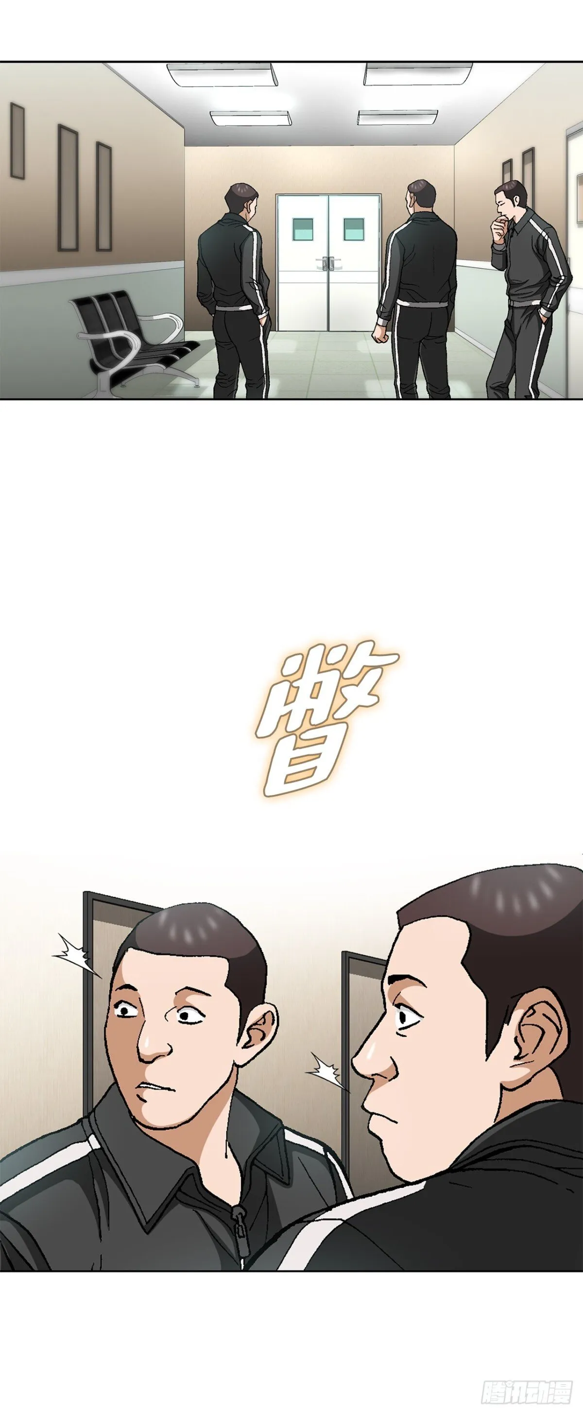 73.转移视线52
