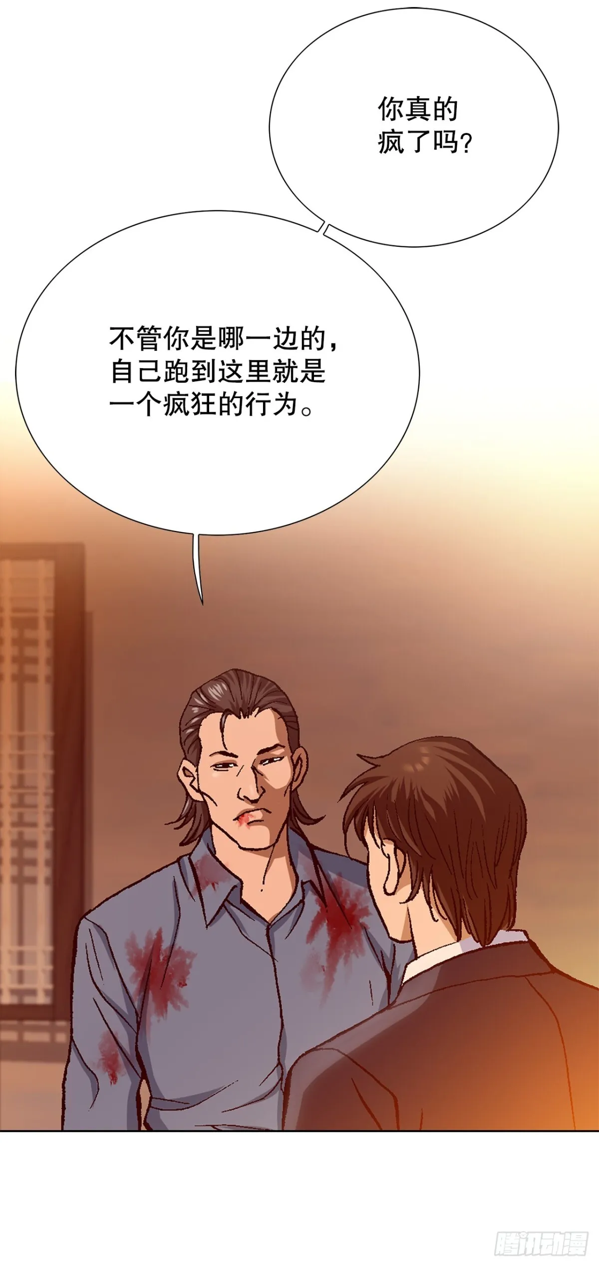 58.疯狂的行为47