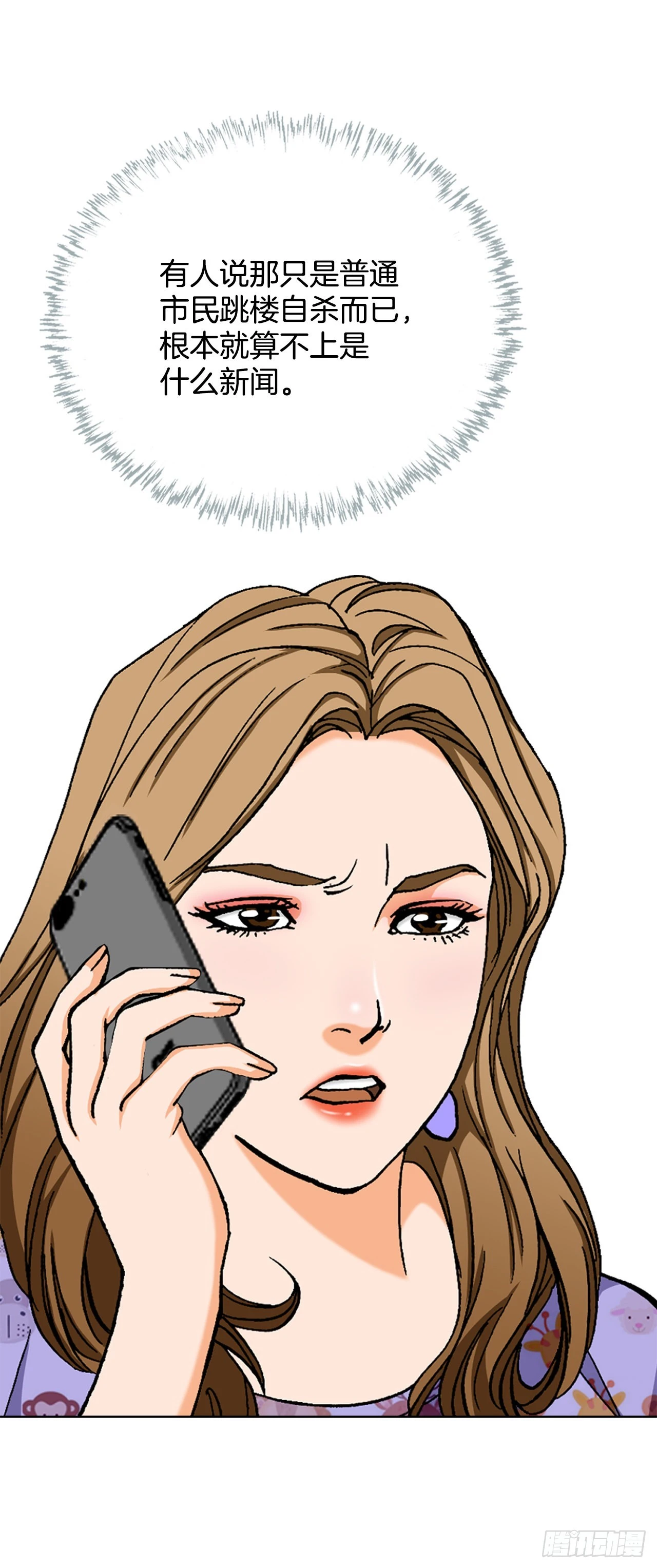 6.售后服务59