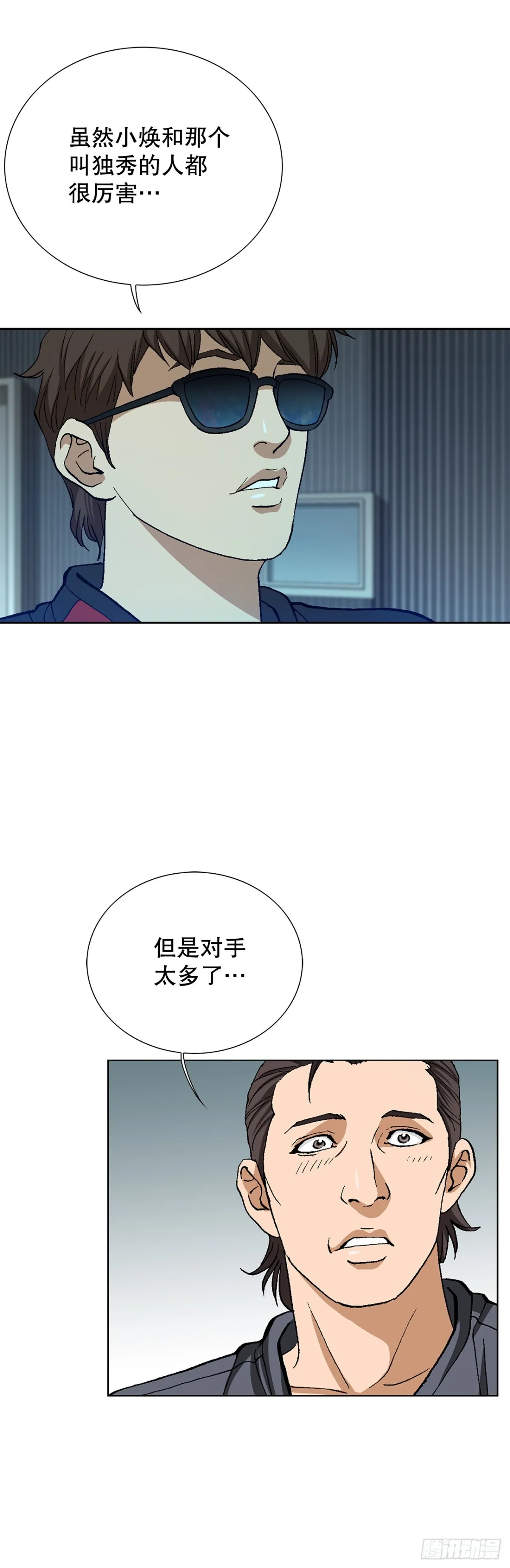 65.突袭（1）48