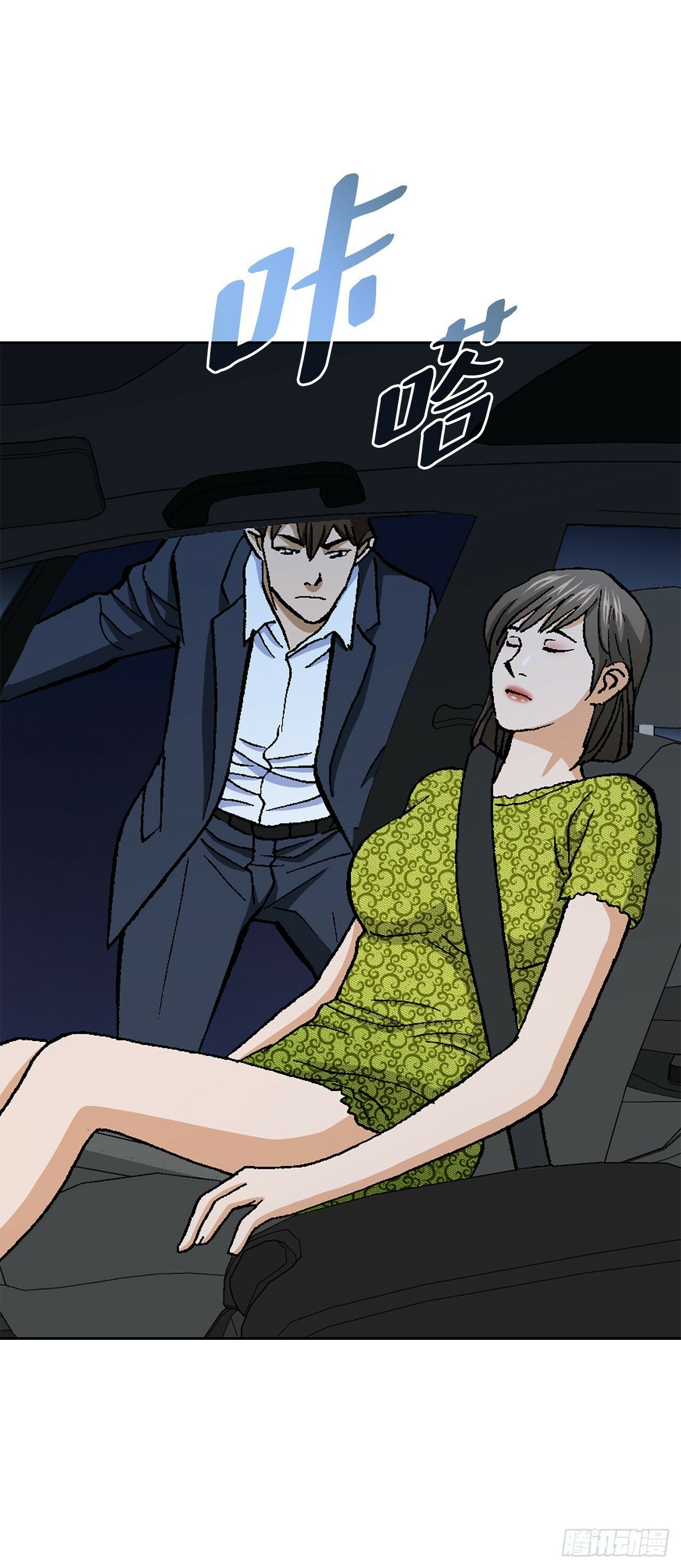 46.酒馆的陪酒女郎22
