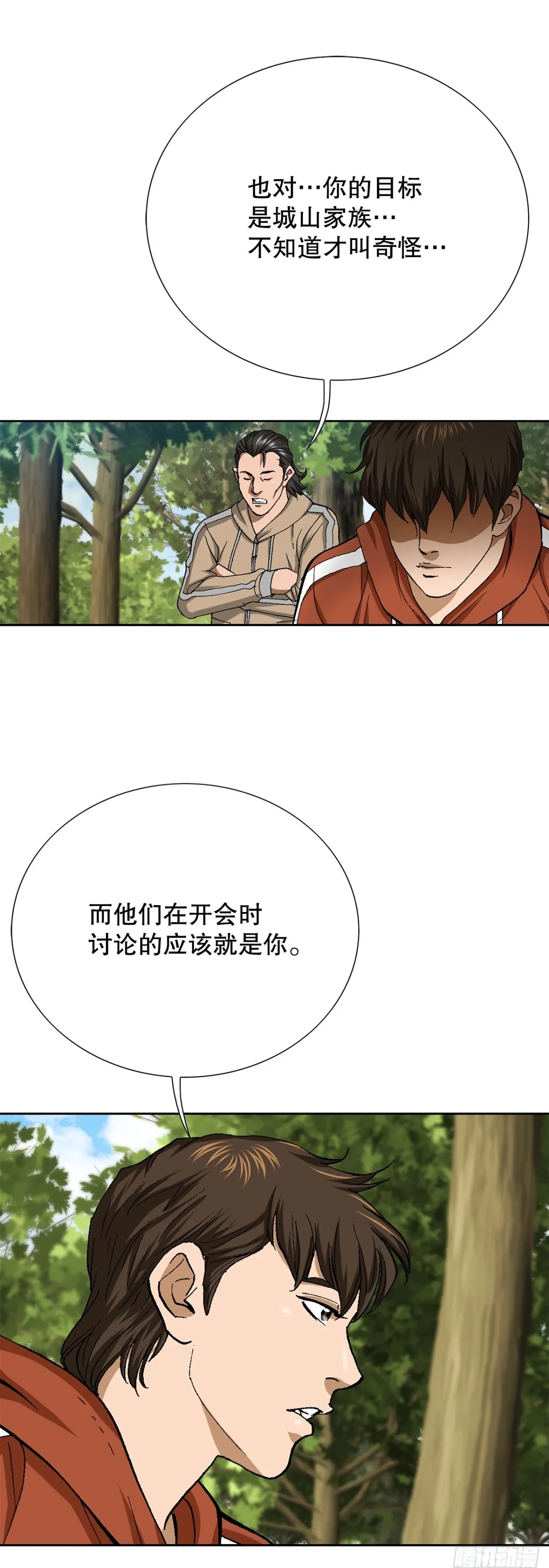 64.新成员49
