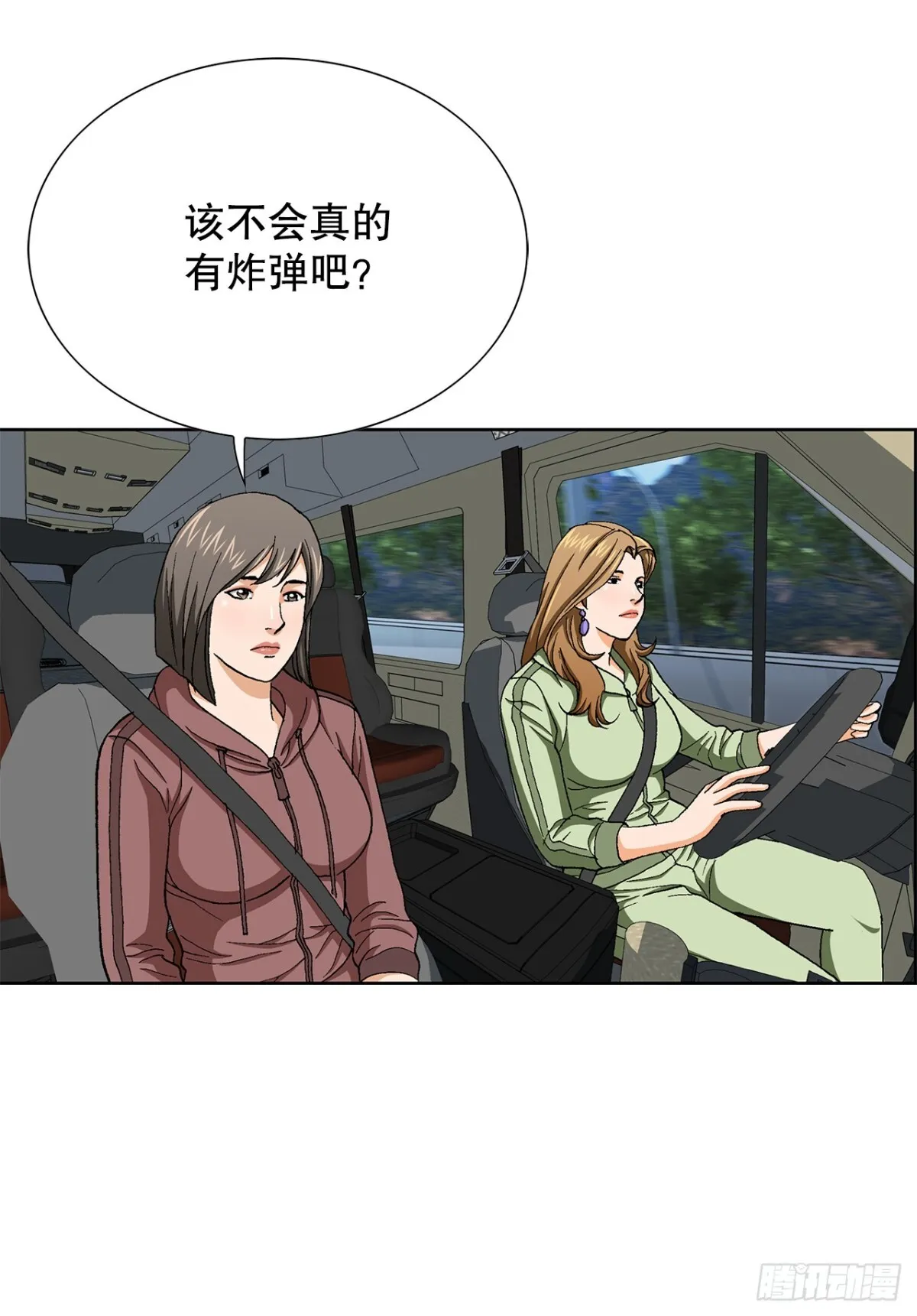69.去救小焕15