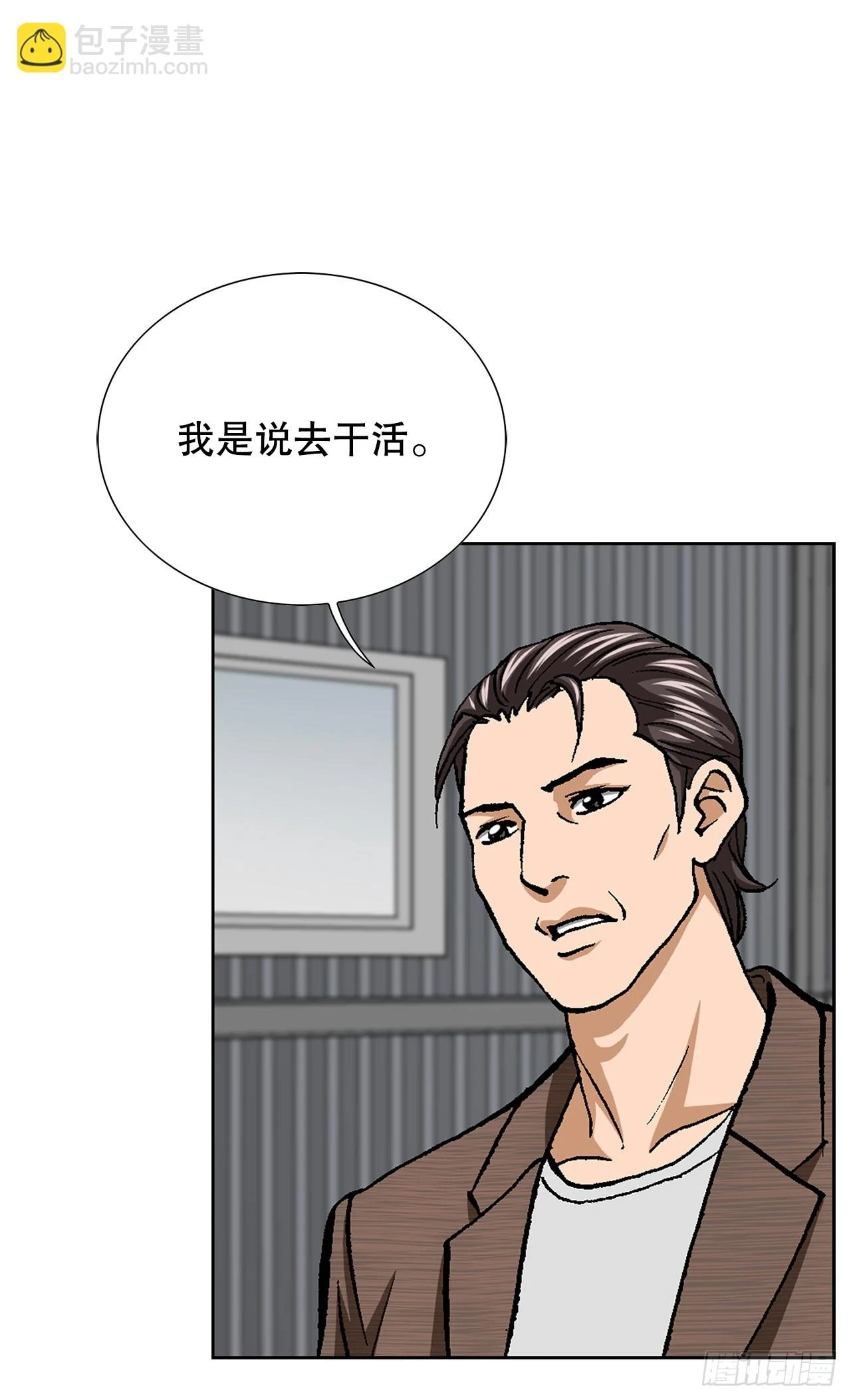 36.概率30%30