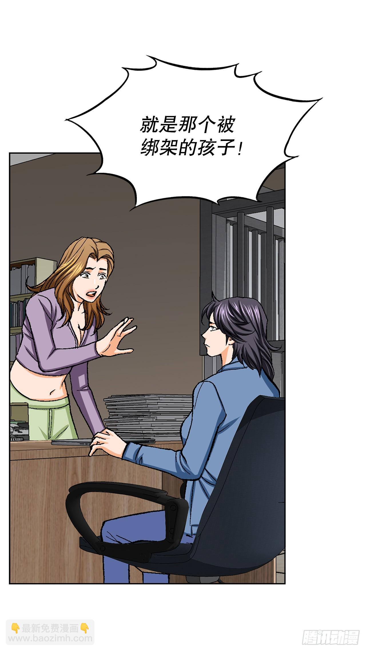22.追击13